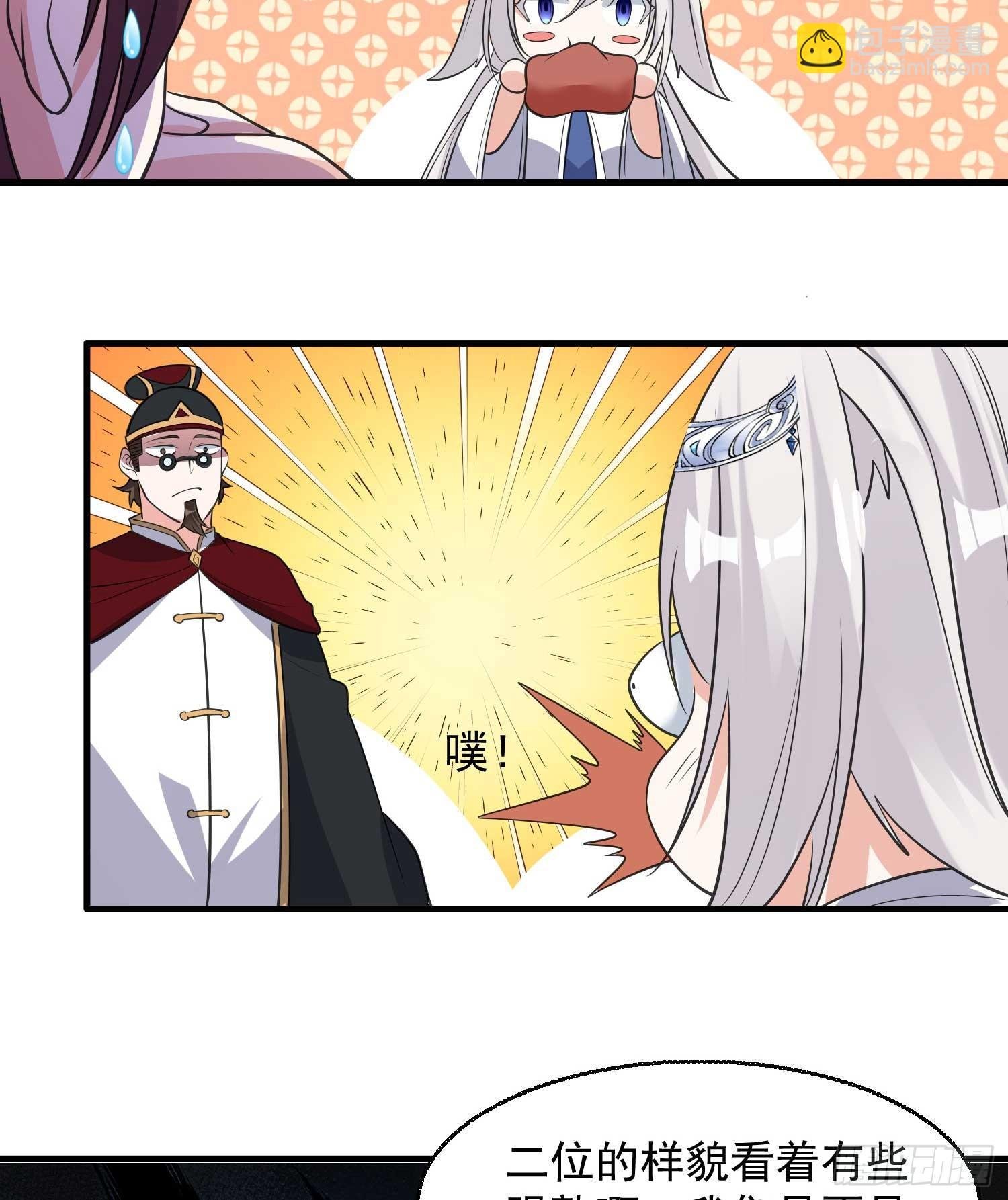 第22话 多谢小姐相助！