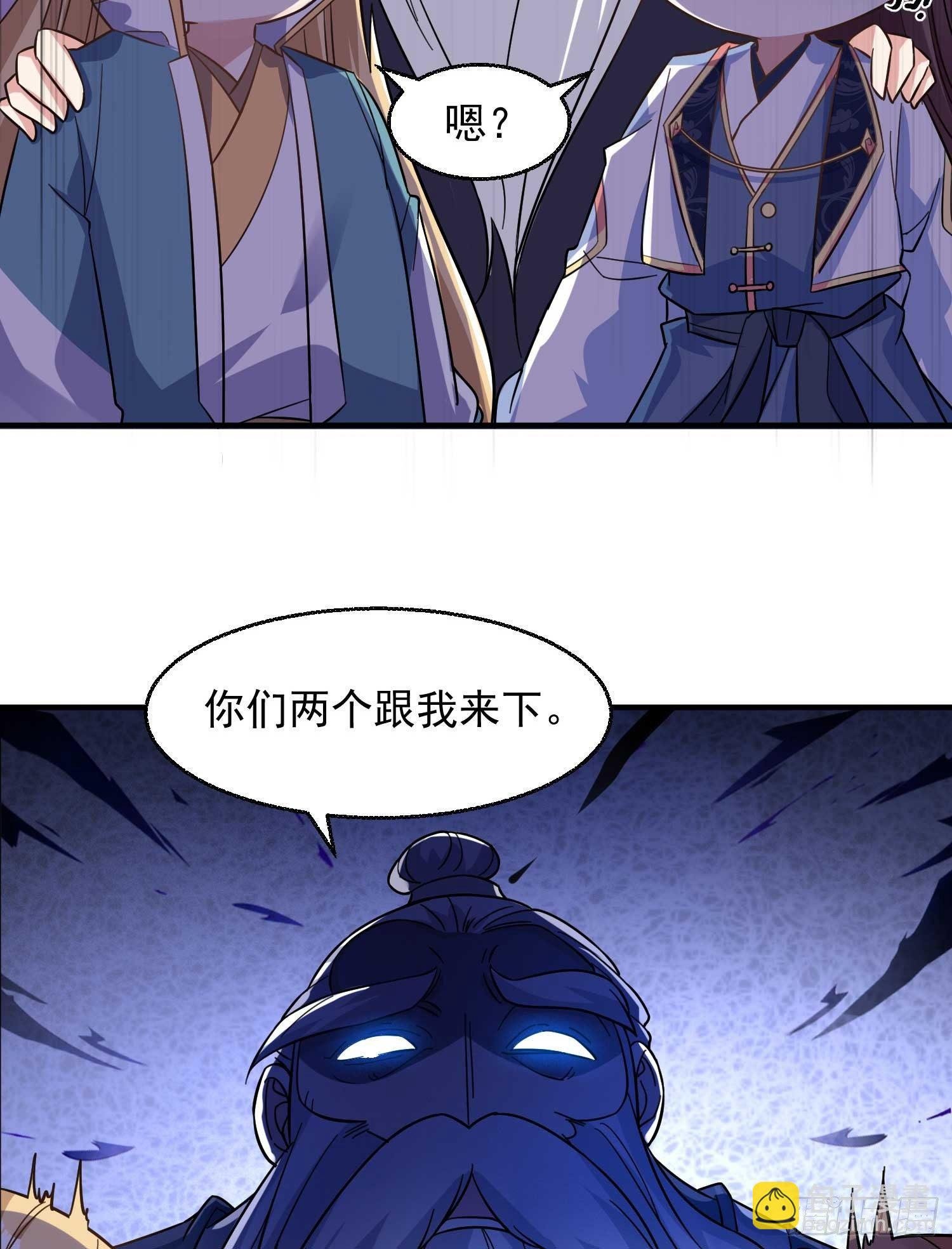 第24话 伊晴儿，你别走！