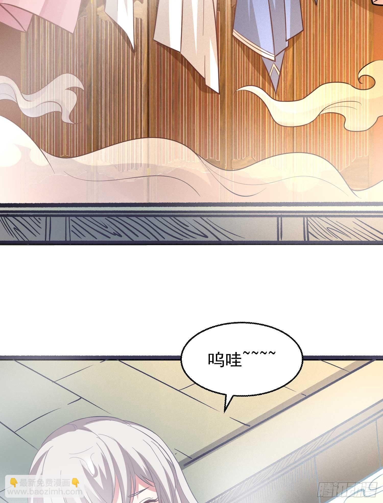 第24话 伊晴儿，你别走！