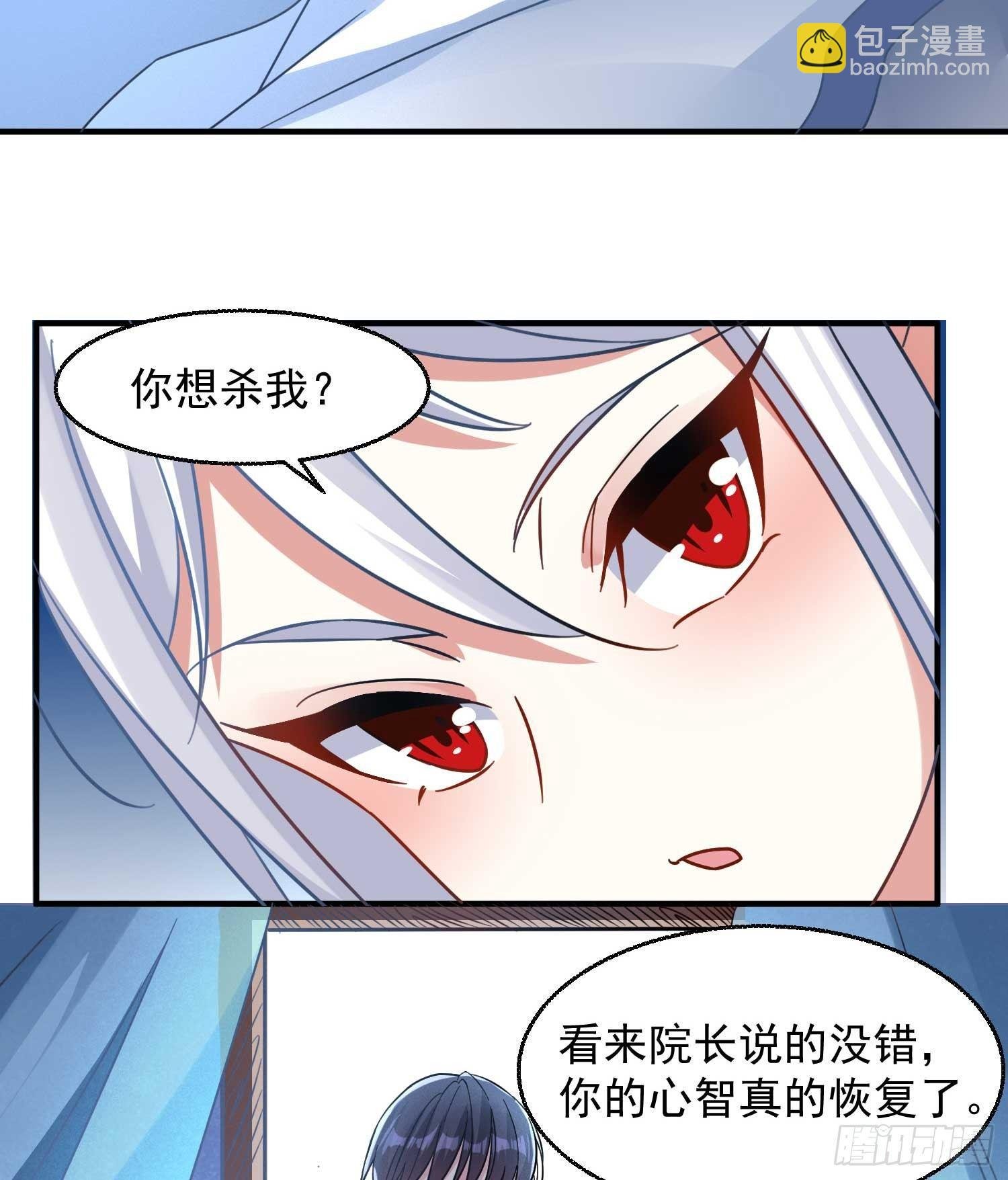 第26话 谁惹福福哭了？！