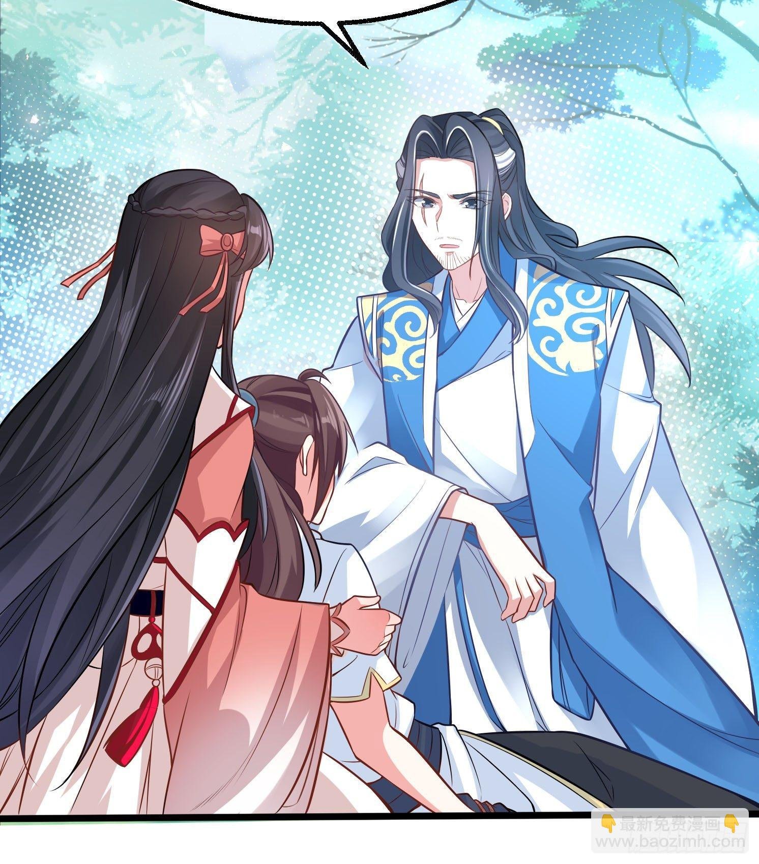 第2话 放着我来
