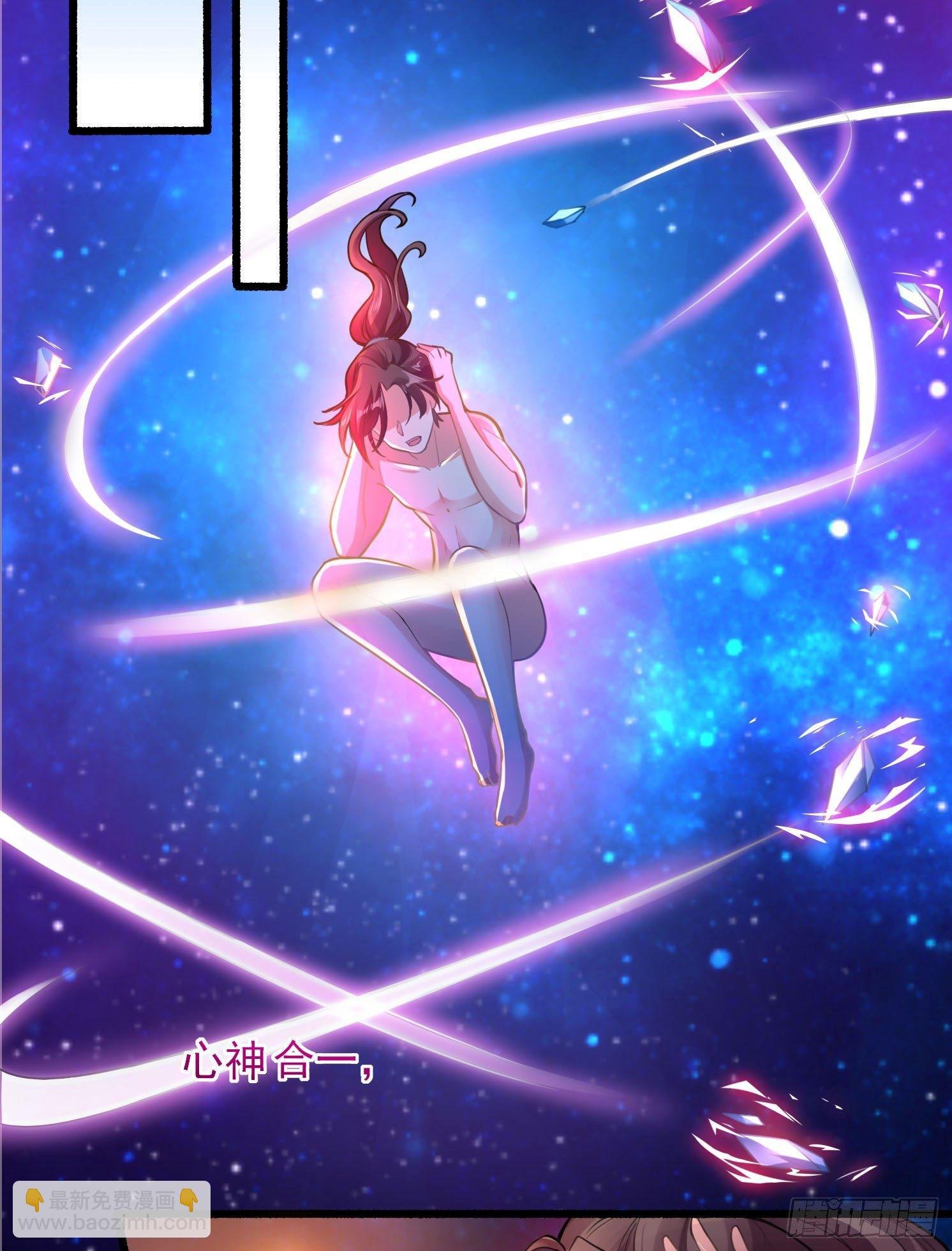 第2话 放着我来