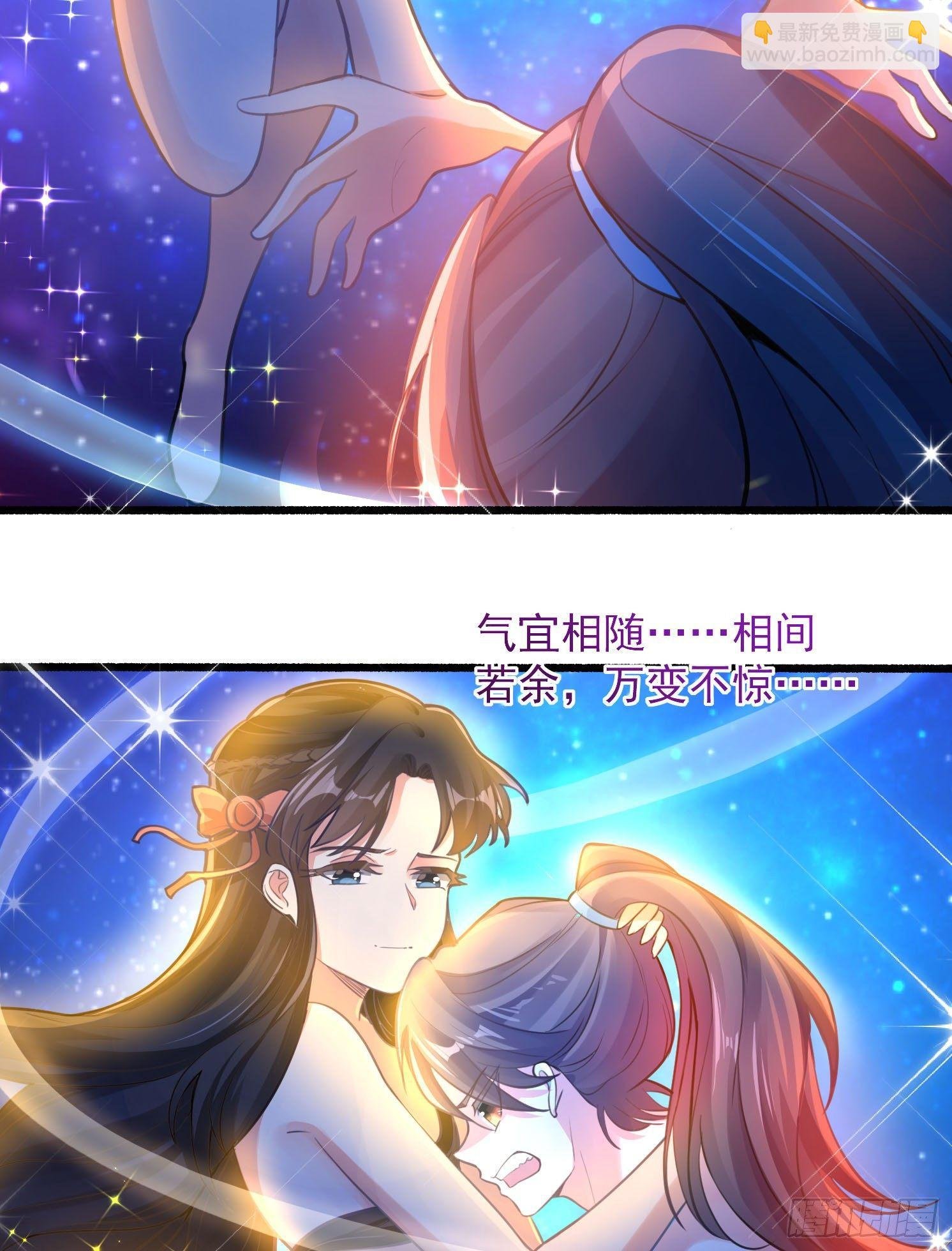 第2话 放着我来