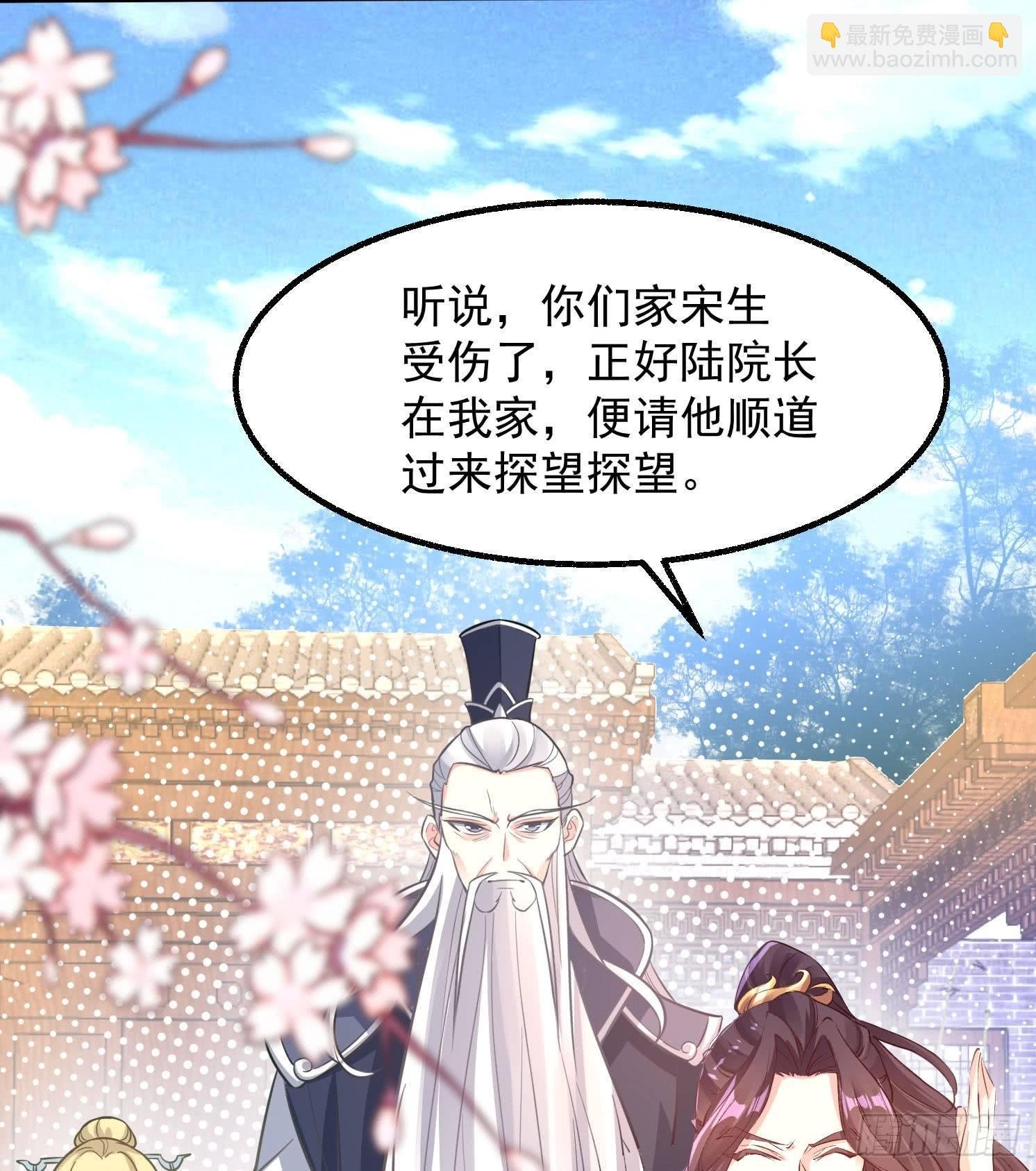 第2话 放着我来