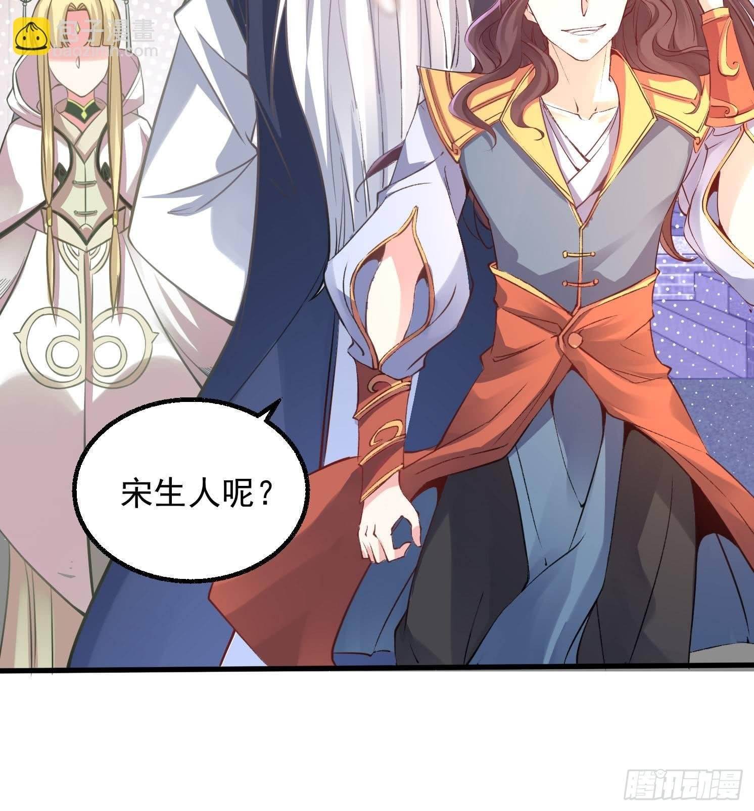 第2话 放着我来