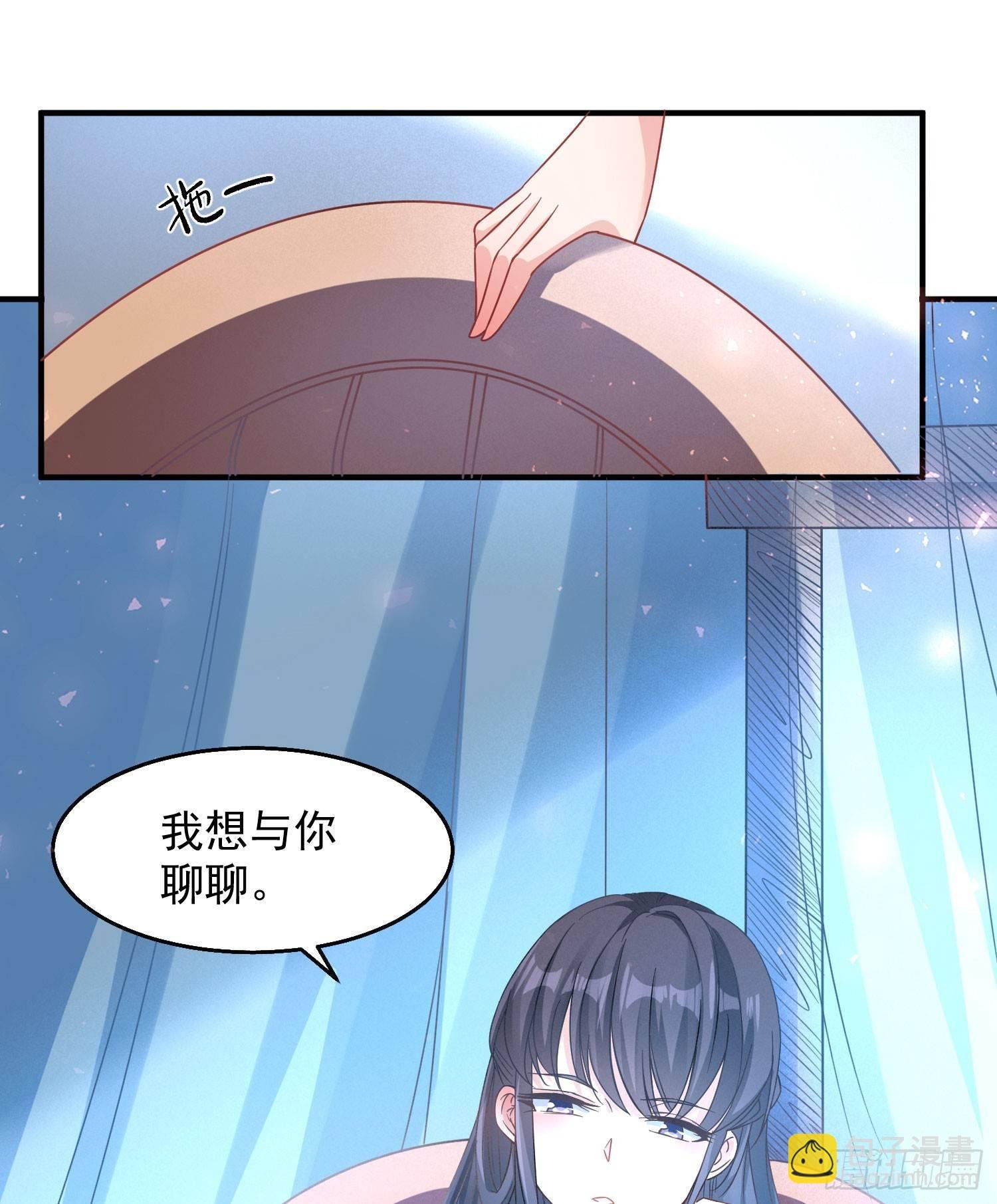 第27话 宋生更喜欢谁？