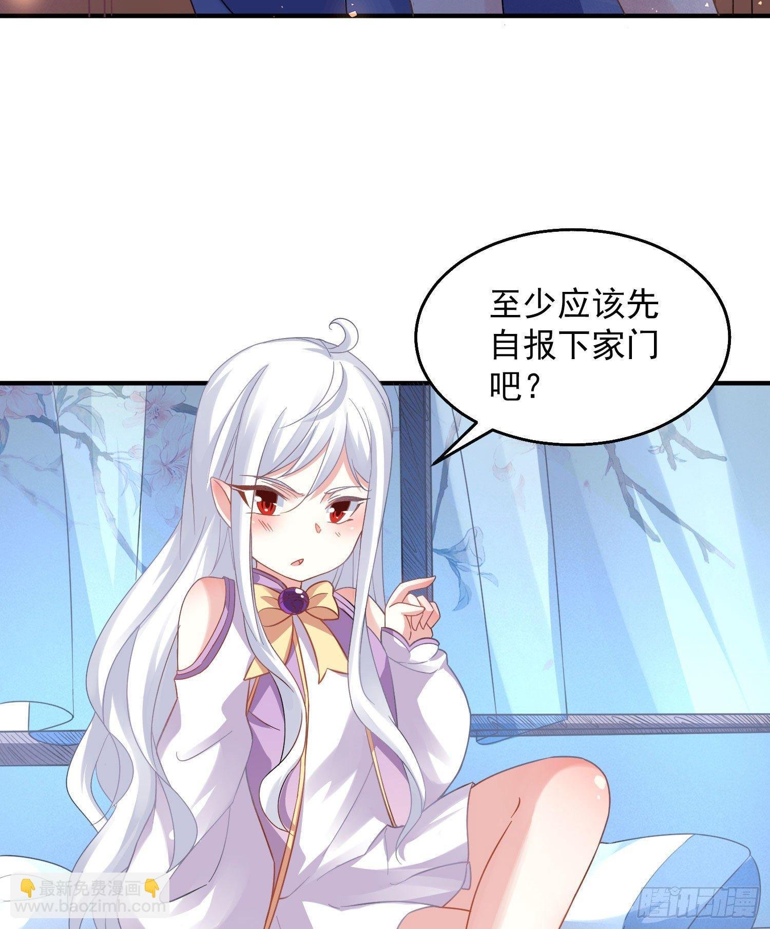 第27话 宋生更喜欢谁？