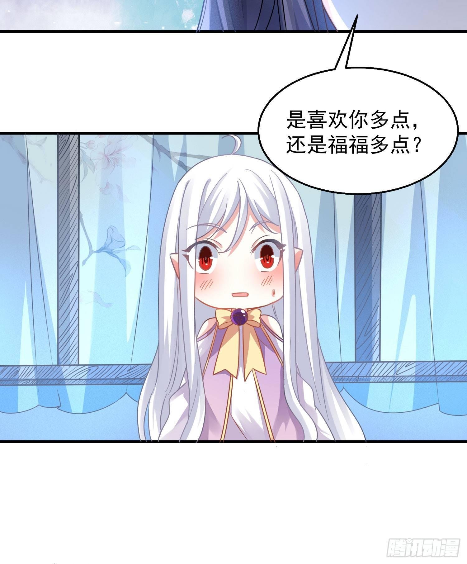 第27话 宋生更喜欢谁？