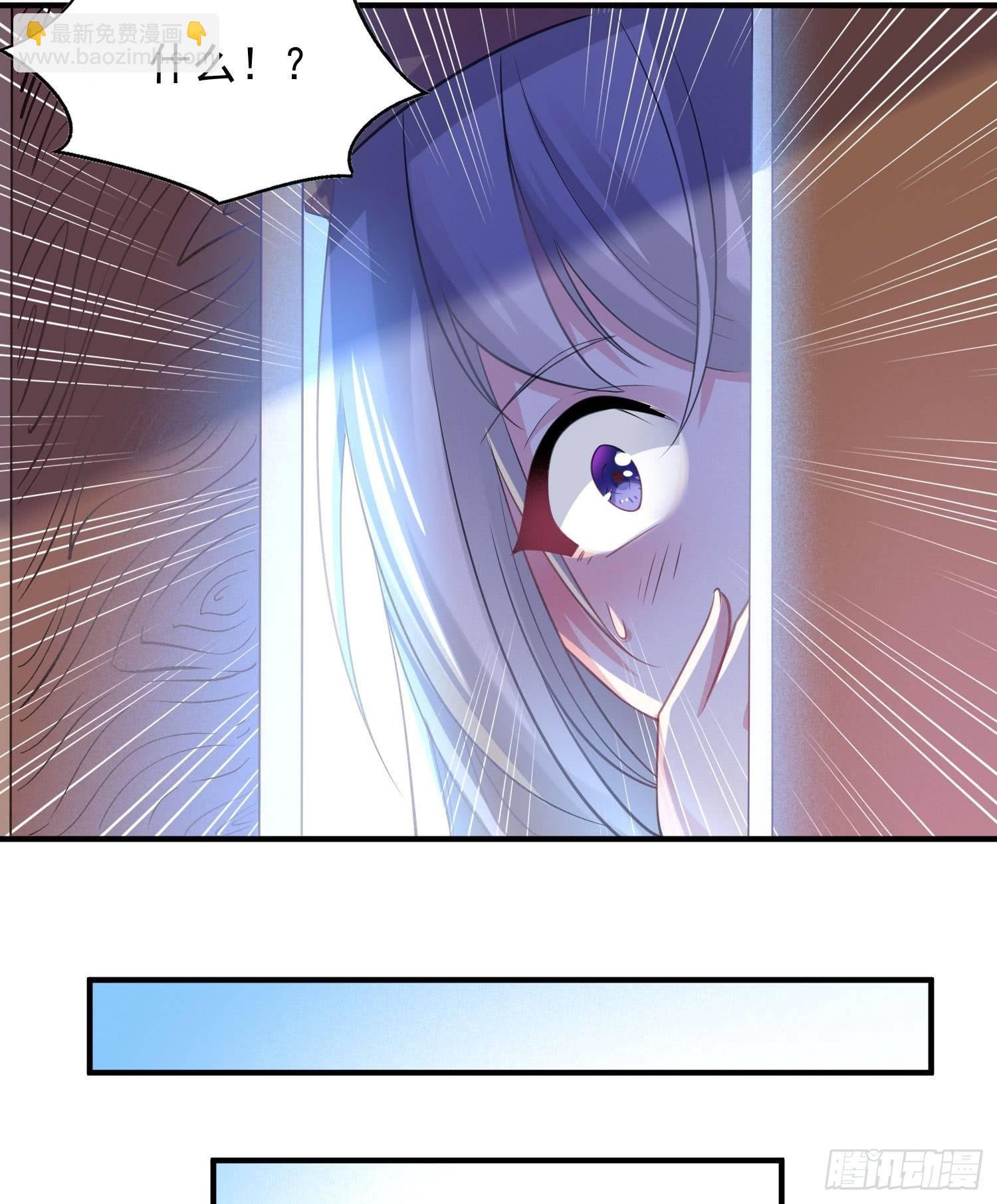 第27话 宋生更喜欢谁？