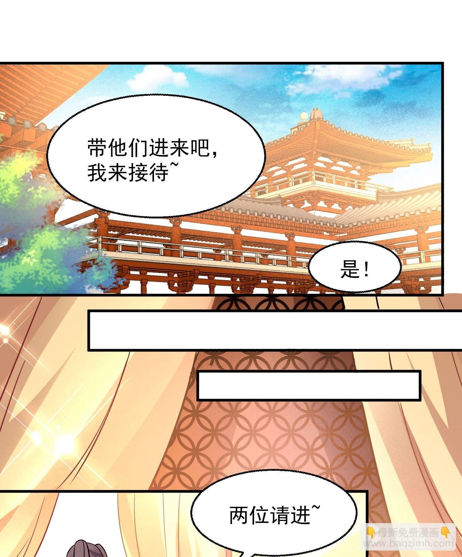 第27话 宋生更喜欢谁？