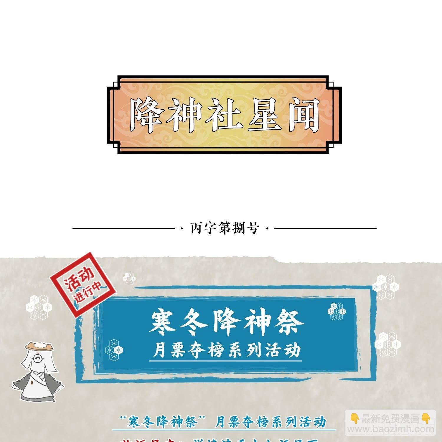 第27话 宋生更喜欢谁？