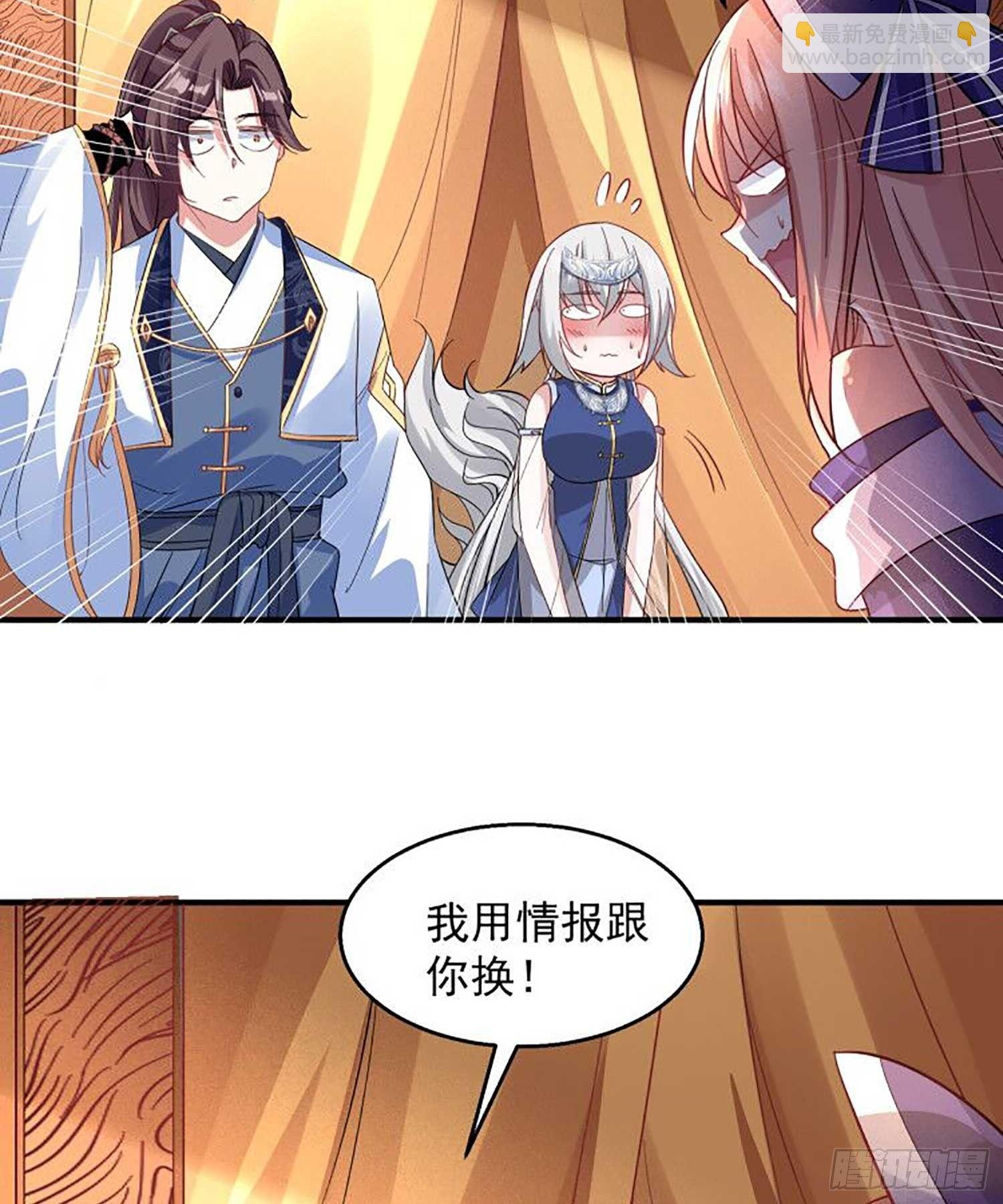 第28话 他的眷神，该杀！