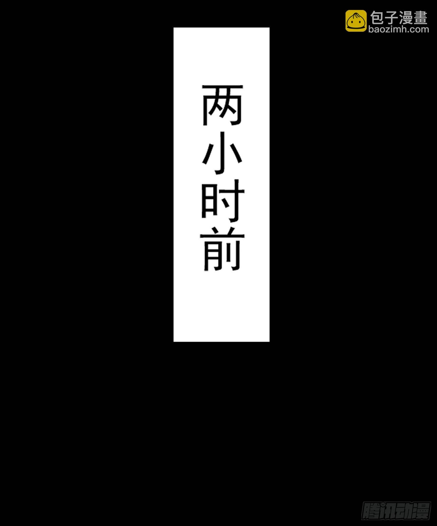 第29话 够莽！我喜欢！