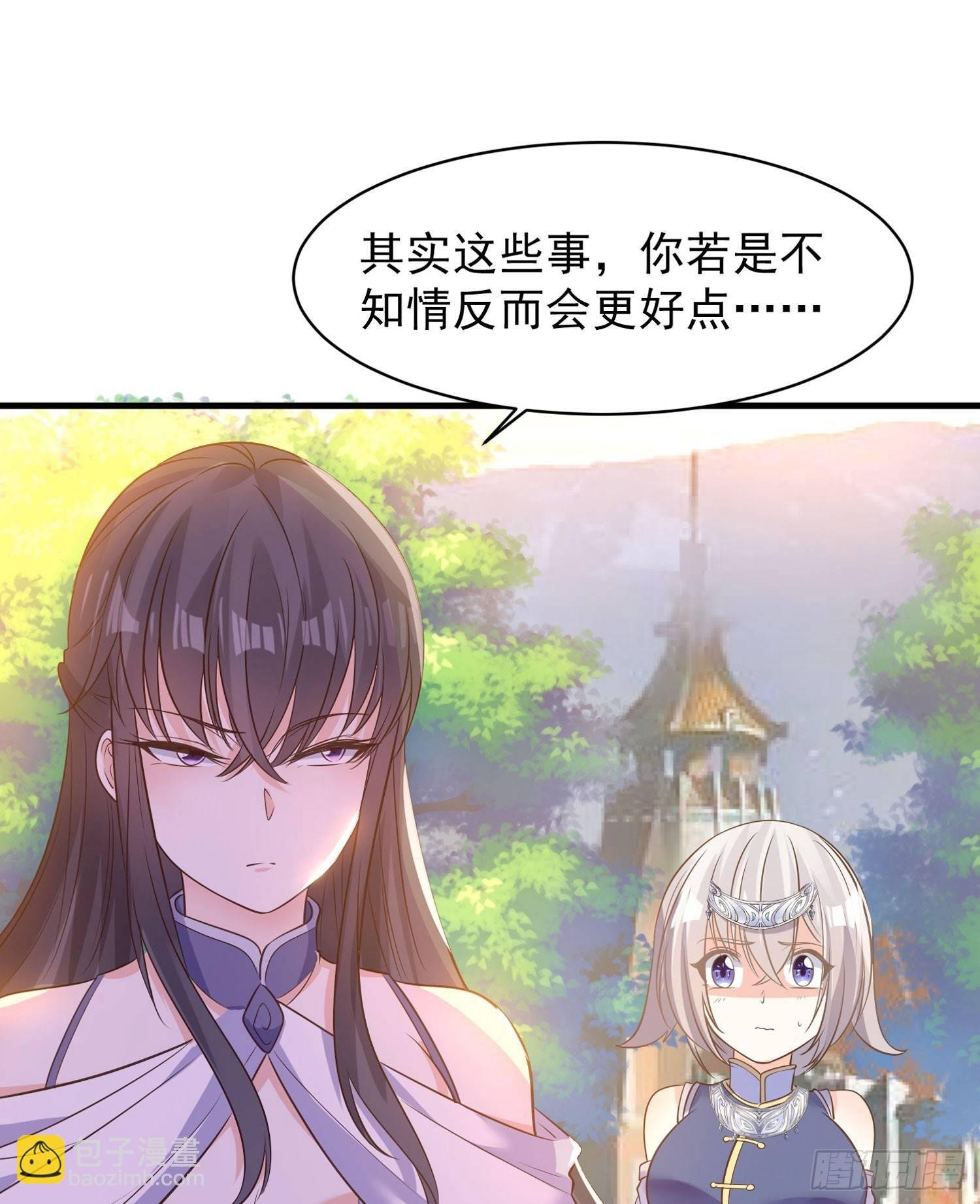 第31话 小七名字的秘密
