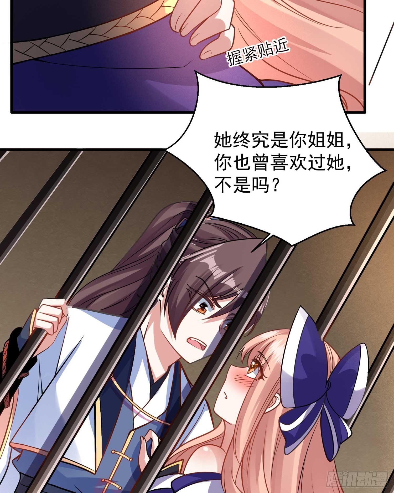 第33话 宋生直男不解风情