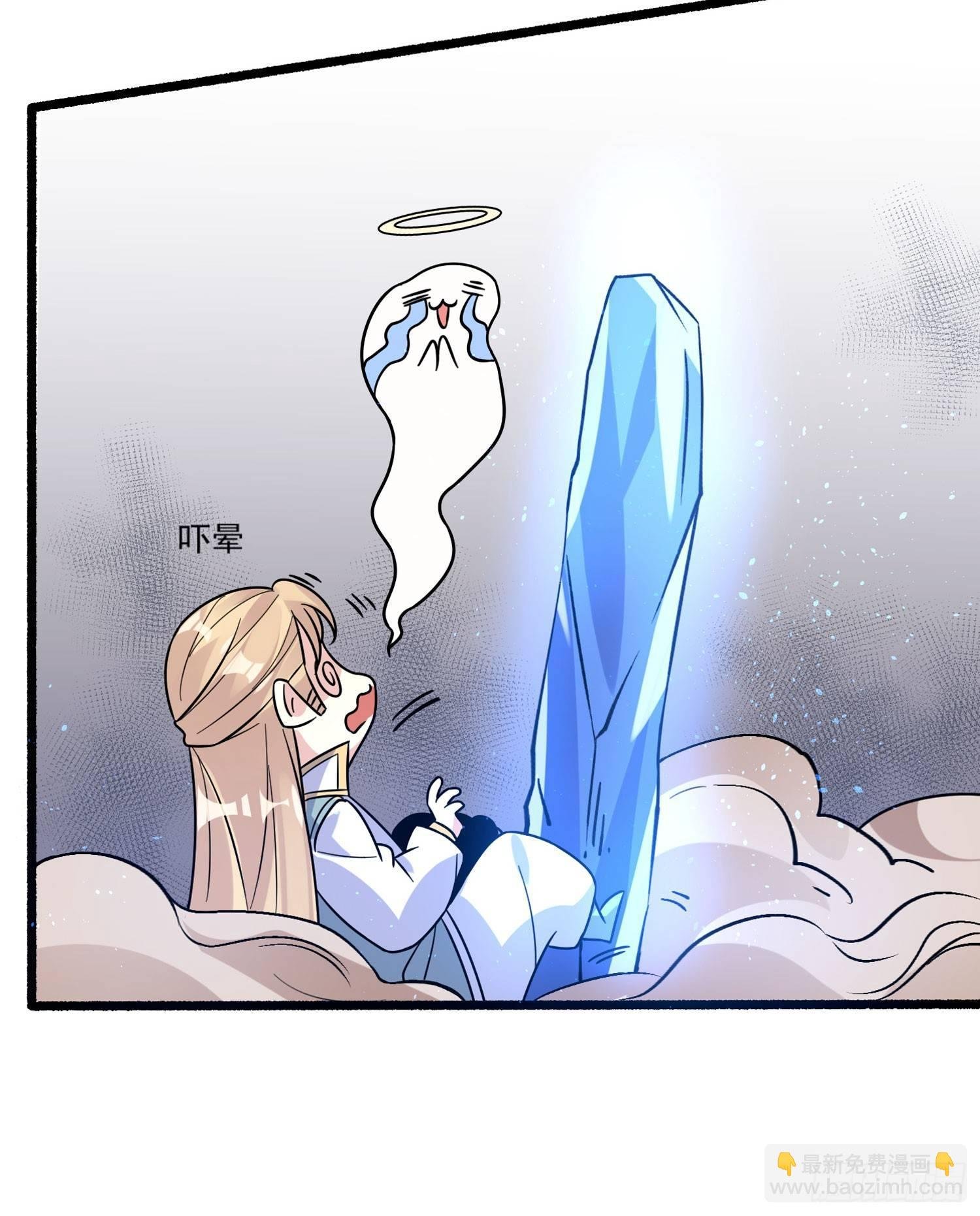 第35话 你别伤害福福！