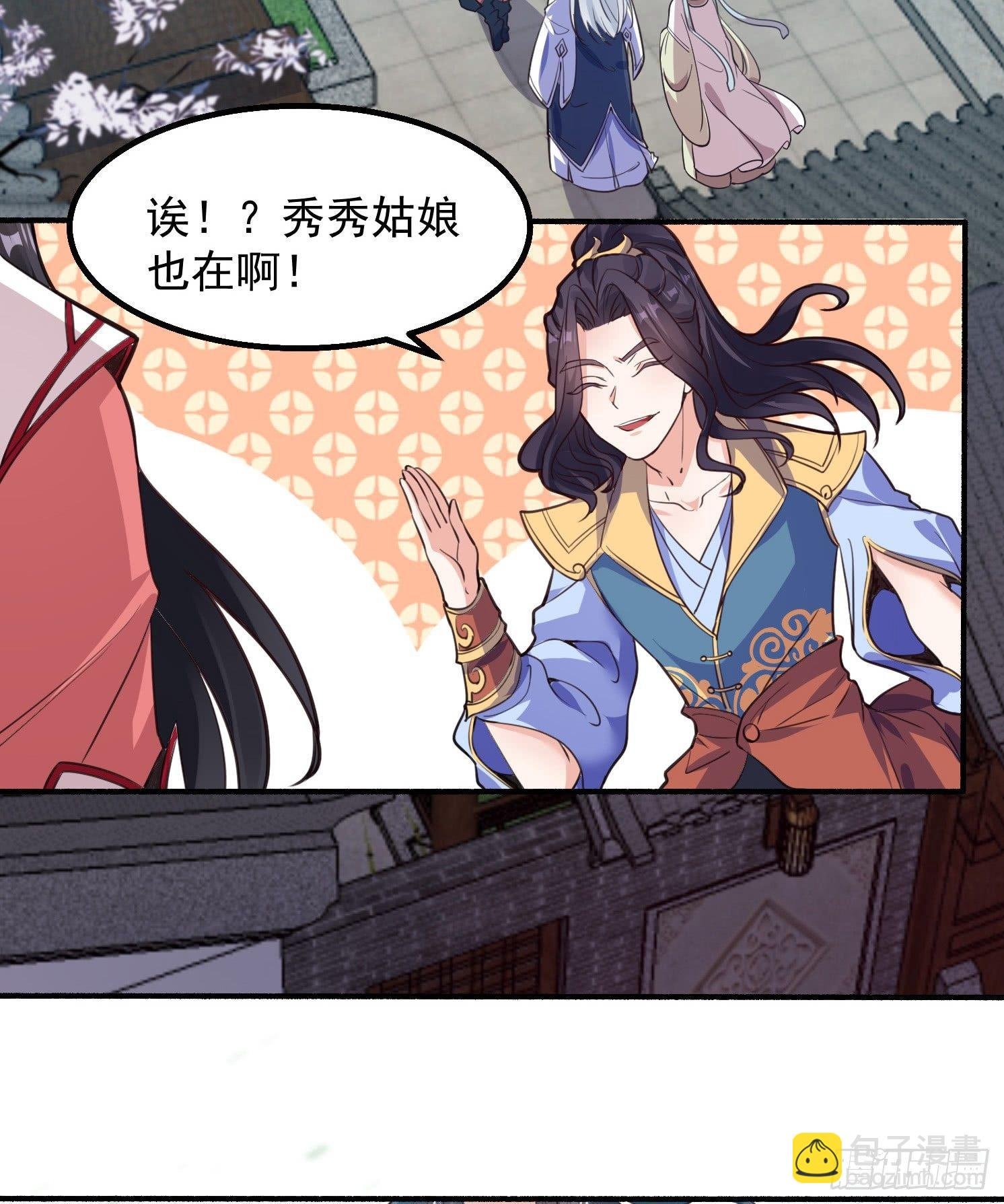 第3话 风系玄族眷神小姐姐