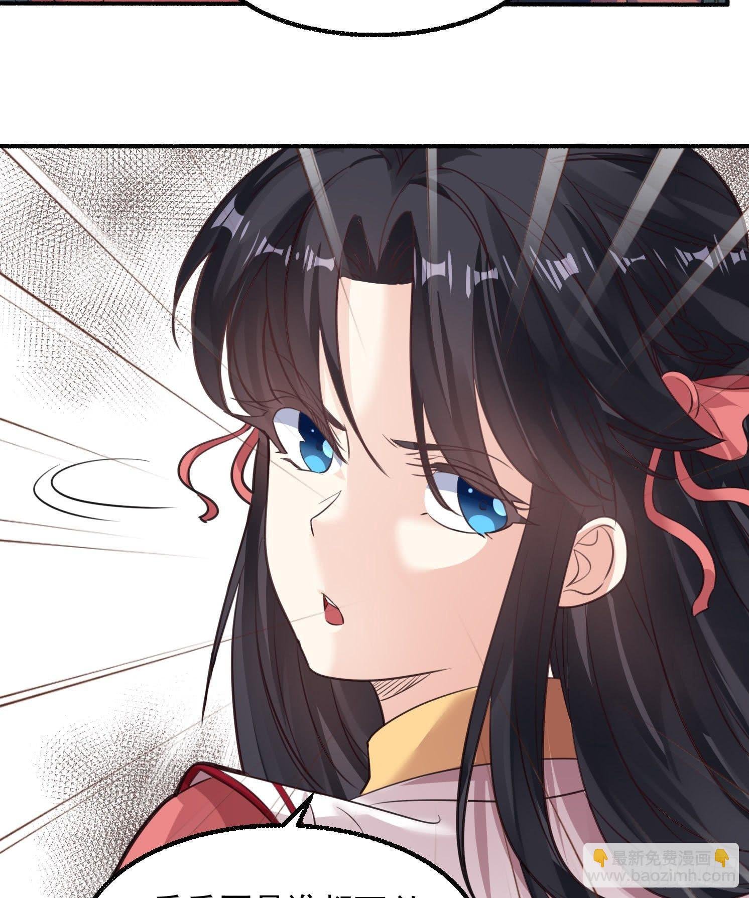 第3话 风系玄族眷神小姐姐