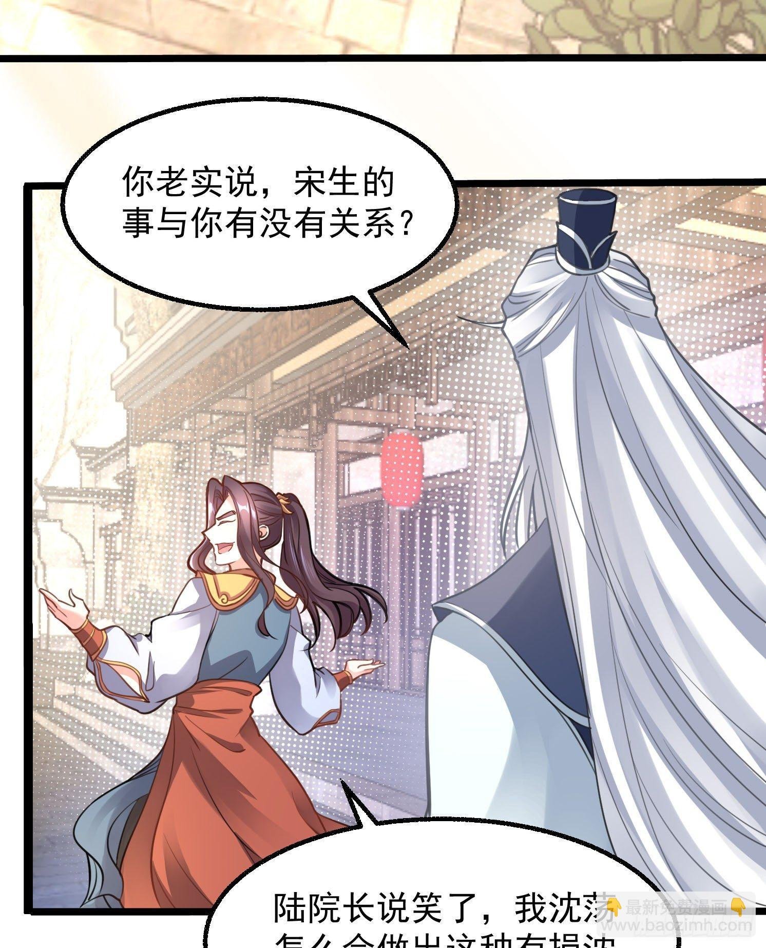 第3话 风系玄族眷神小姐姐