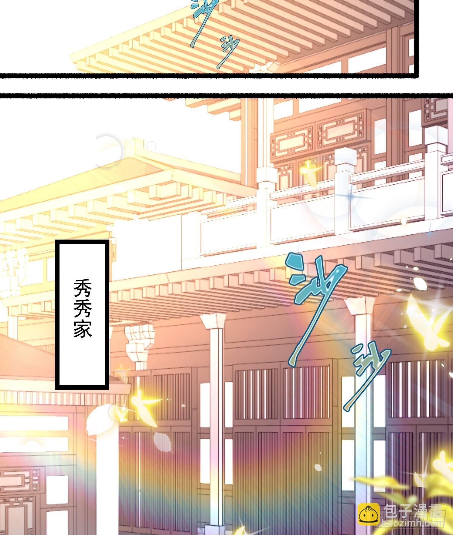 第3话 风系玄族眷神小姐姐