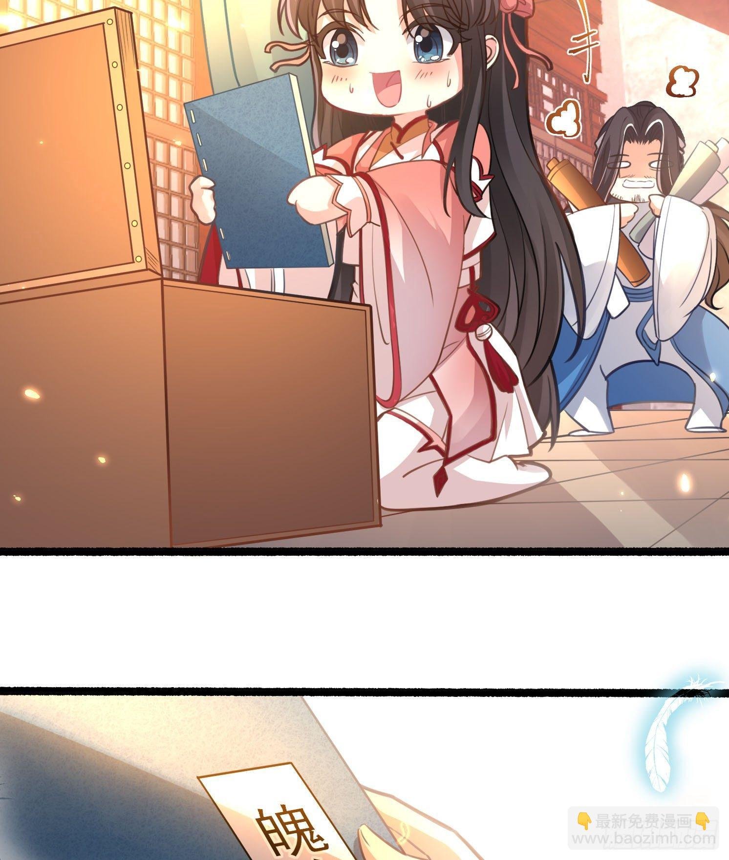 第3话 风系玄族眷神小姐姐