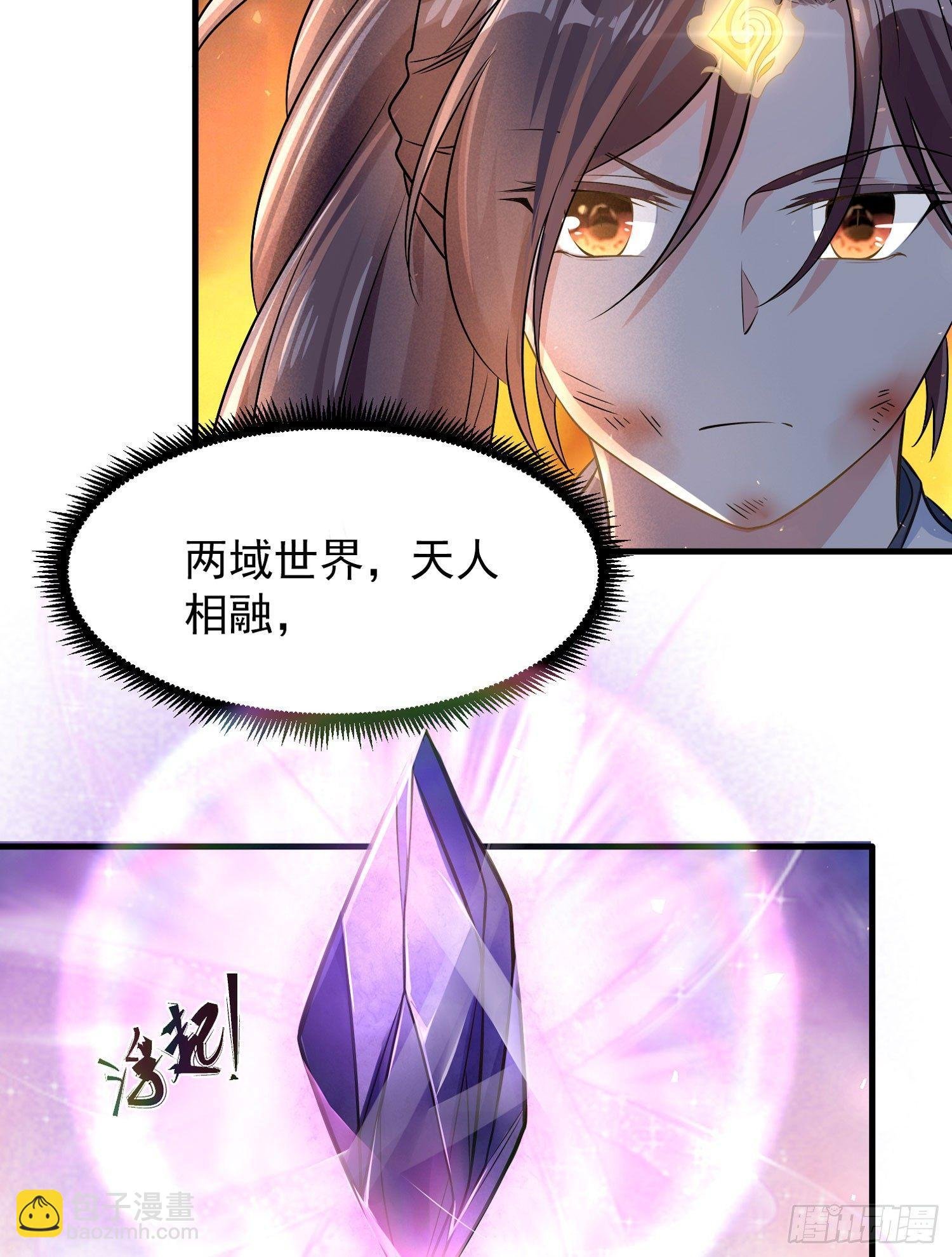 第36话 福福怎么变成这样