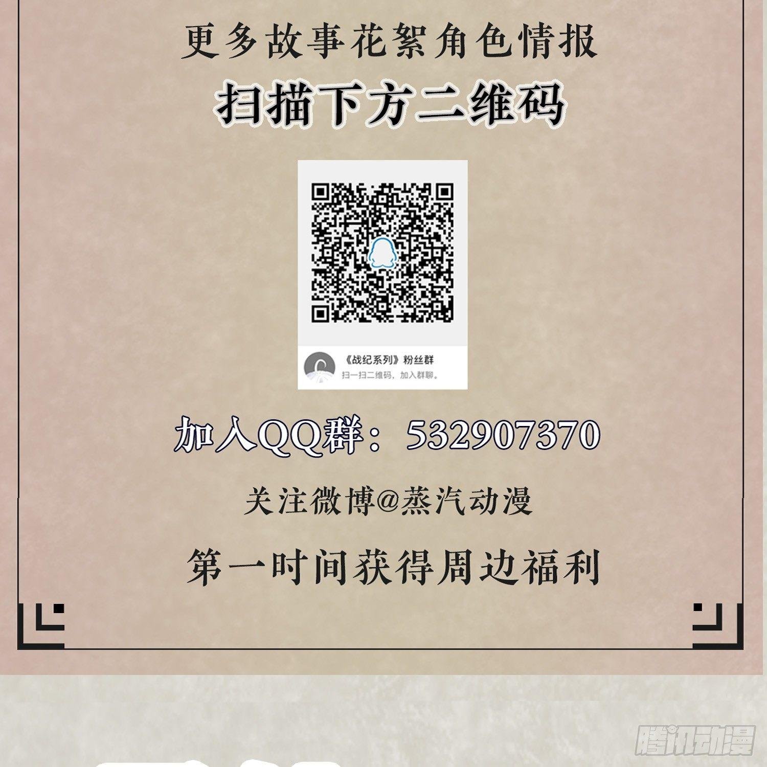 第36话 福福怎么变成这样