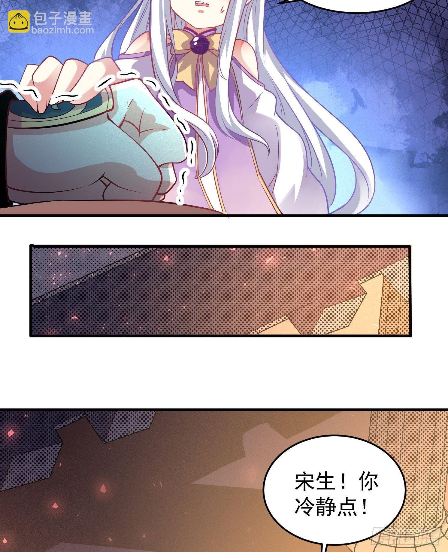第39话 齐人之福焦头烂额