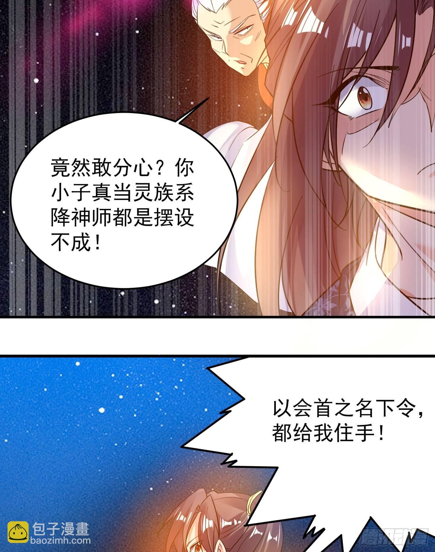 第41话 婚书，你签不签！