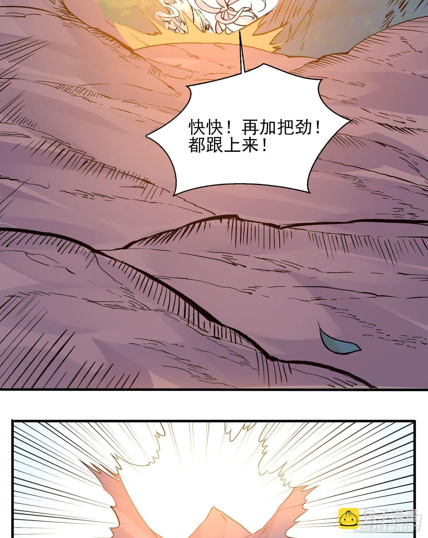 第41话 婚书，你签不签！
