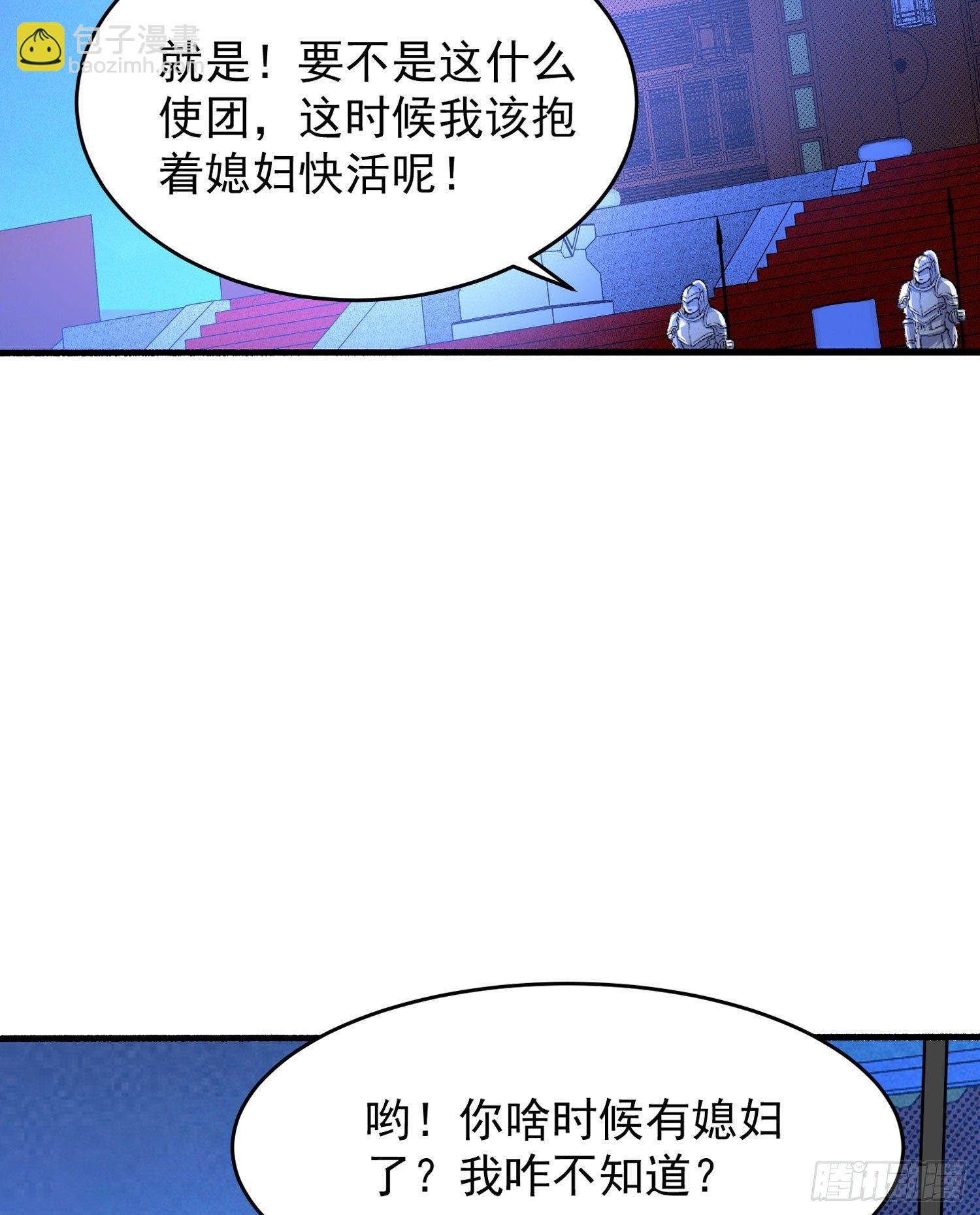 第46话 迷惑人心的福福