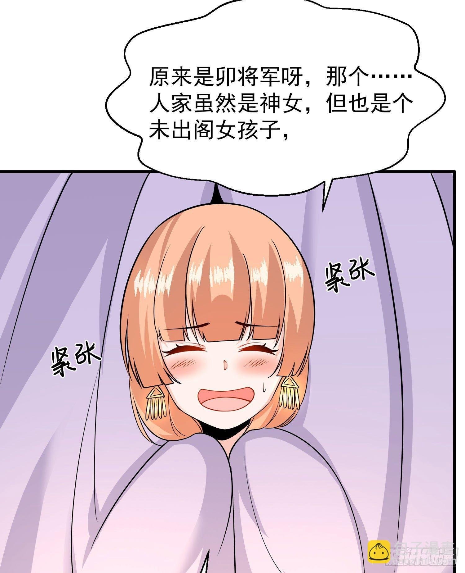 第48话 惊险刺激的夜晚……