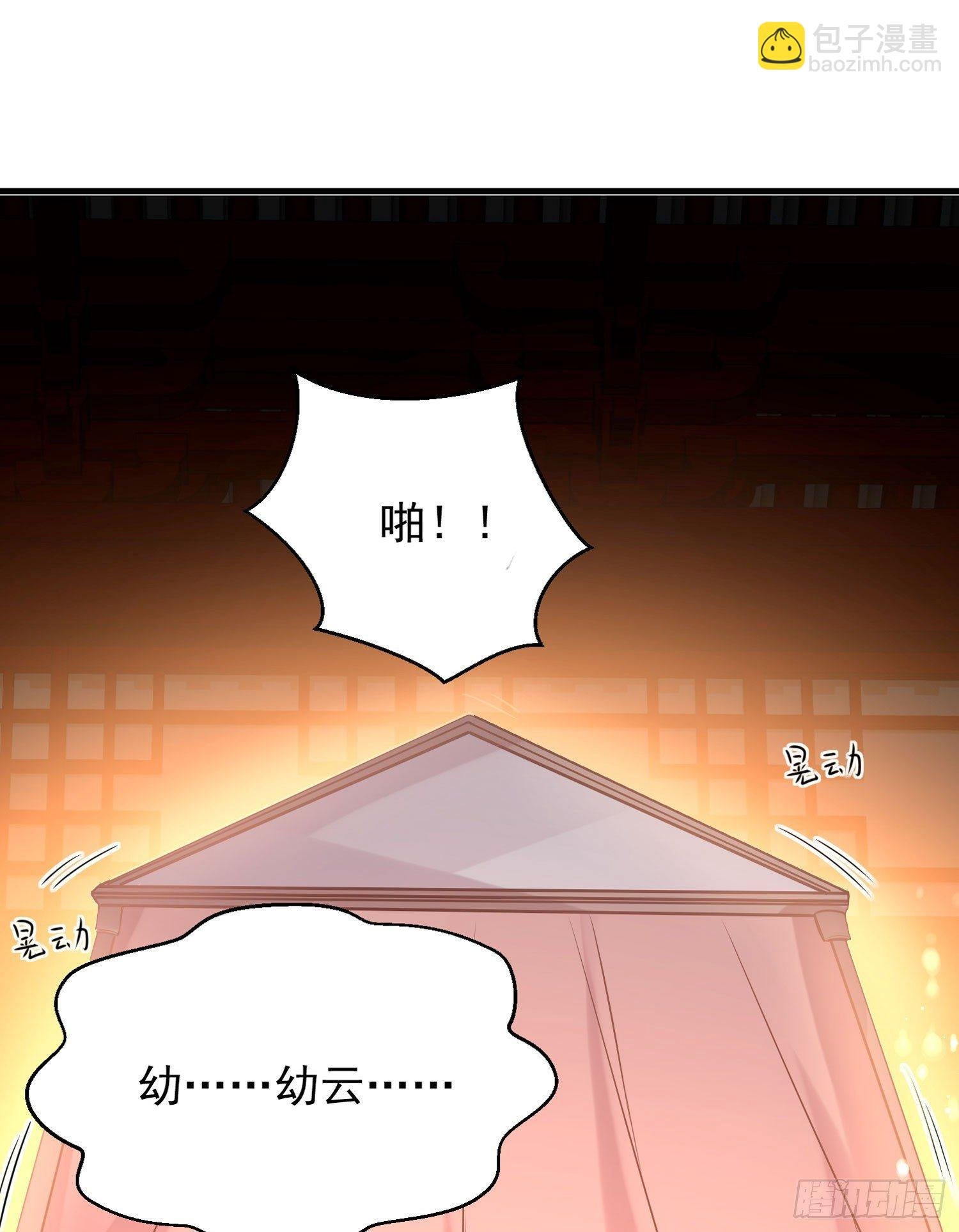 第49话 你的要求，是在玩火！