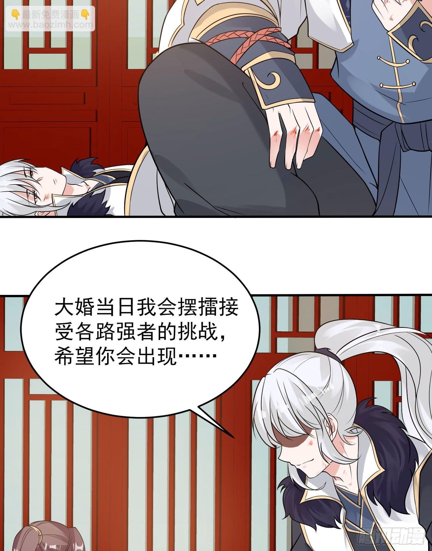 第53话 你配不上她！