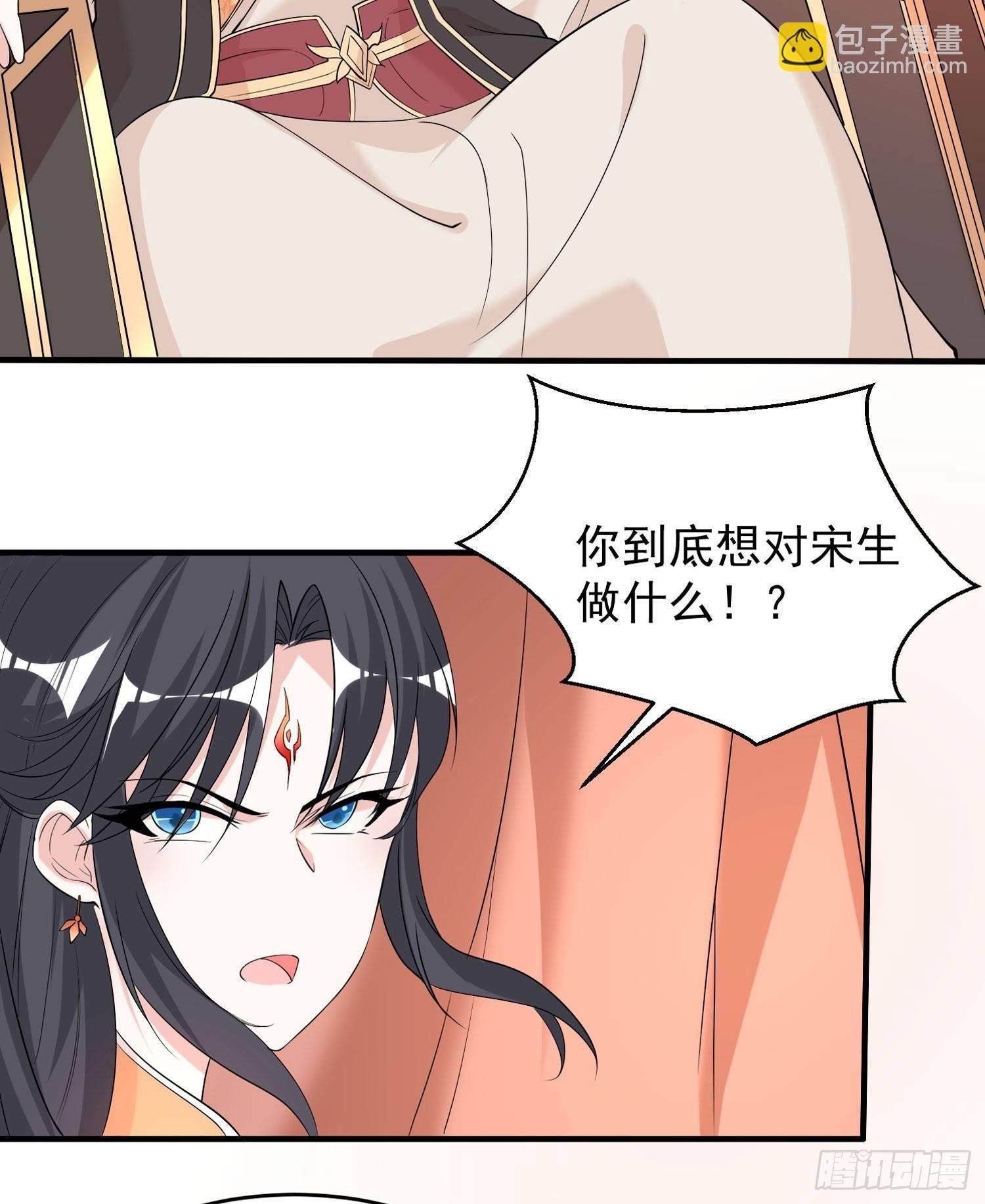 第58话 那小子有两个眷神？！