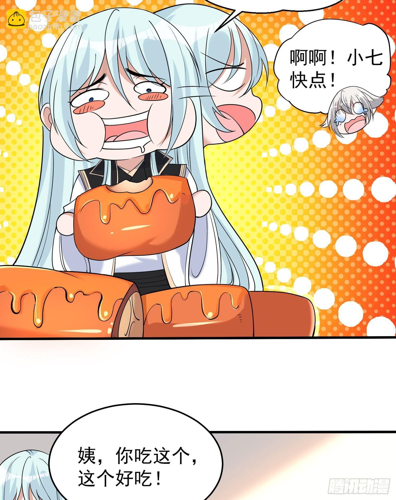 第62话 宋生，你选秀秀吗？