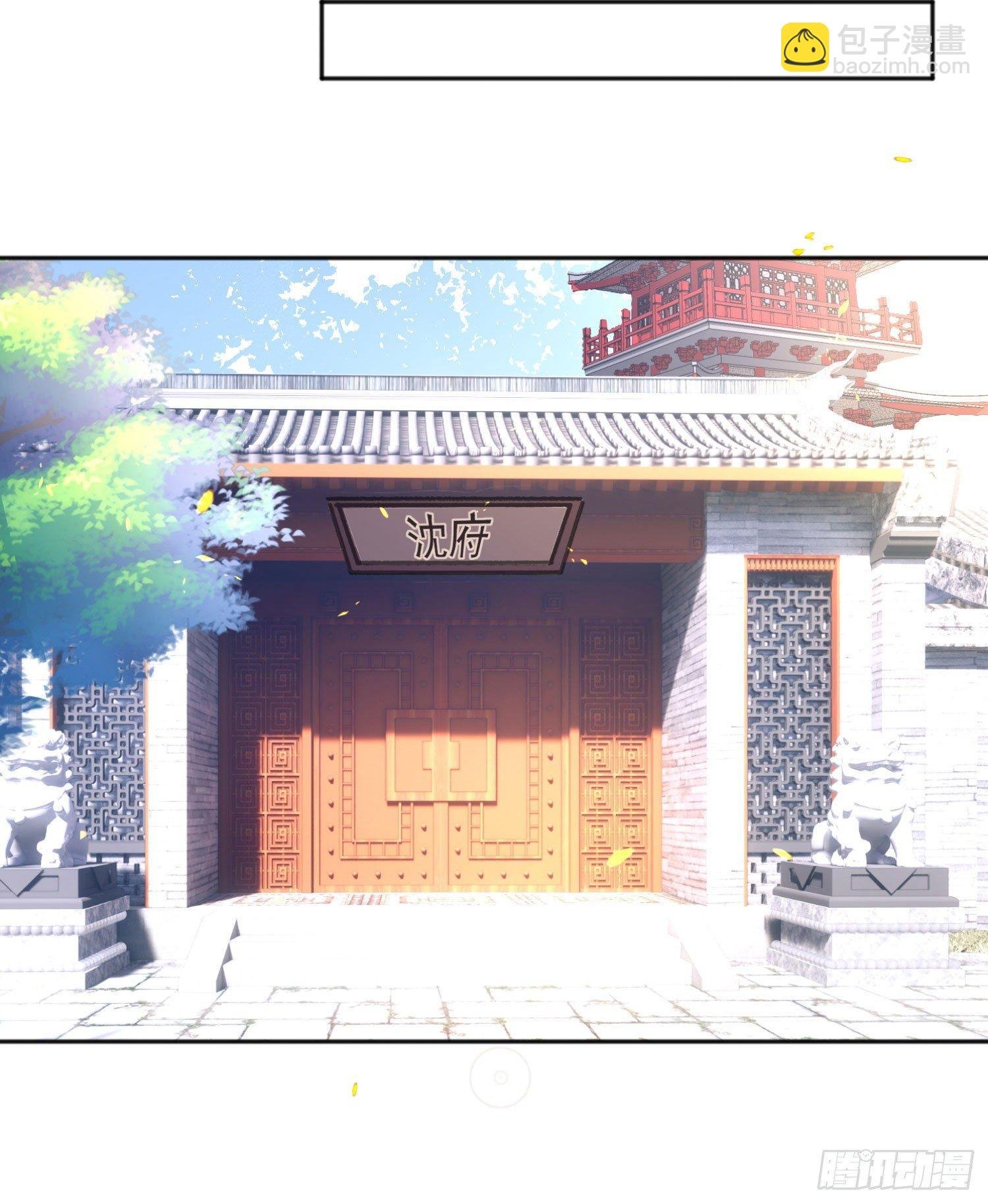 第4话 不如我们……