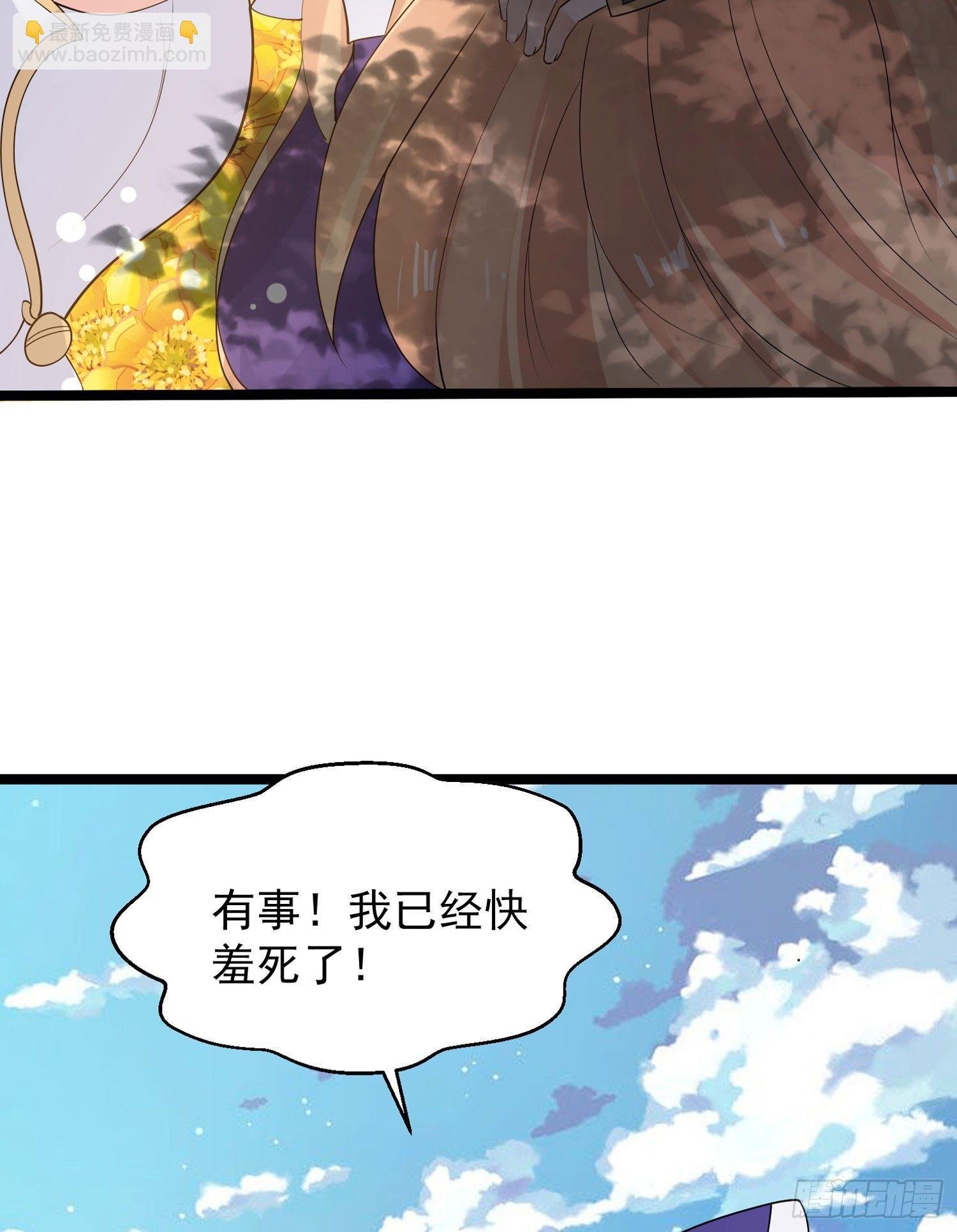 第66话 你就是最强降神师？！