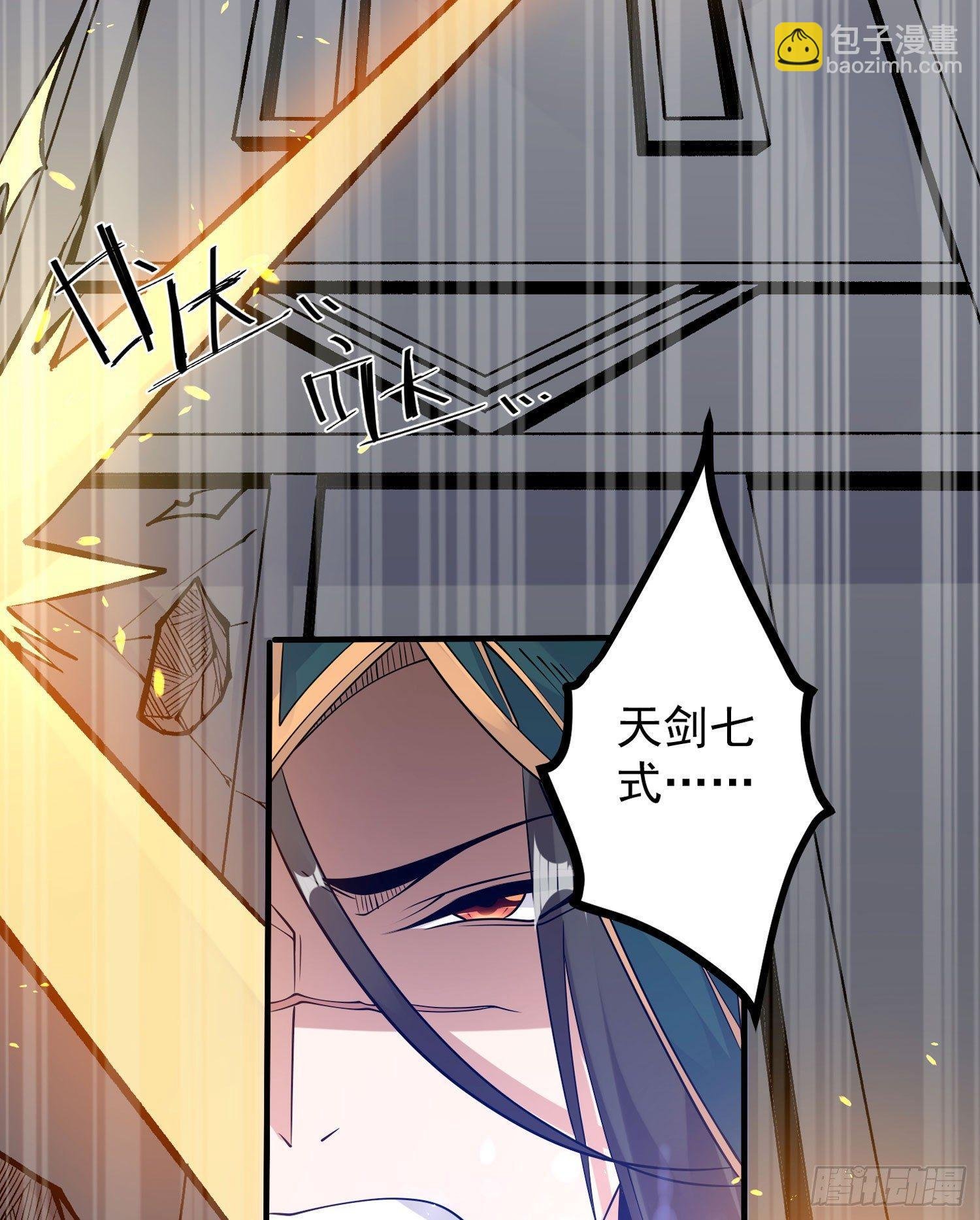 第67话 我的女人我来哄！