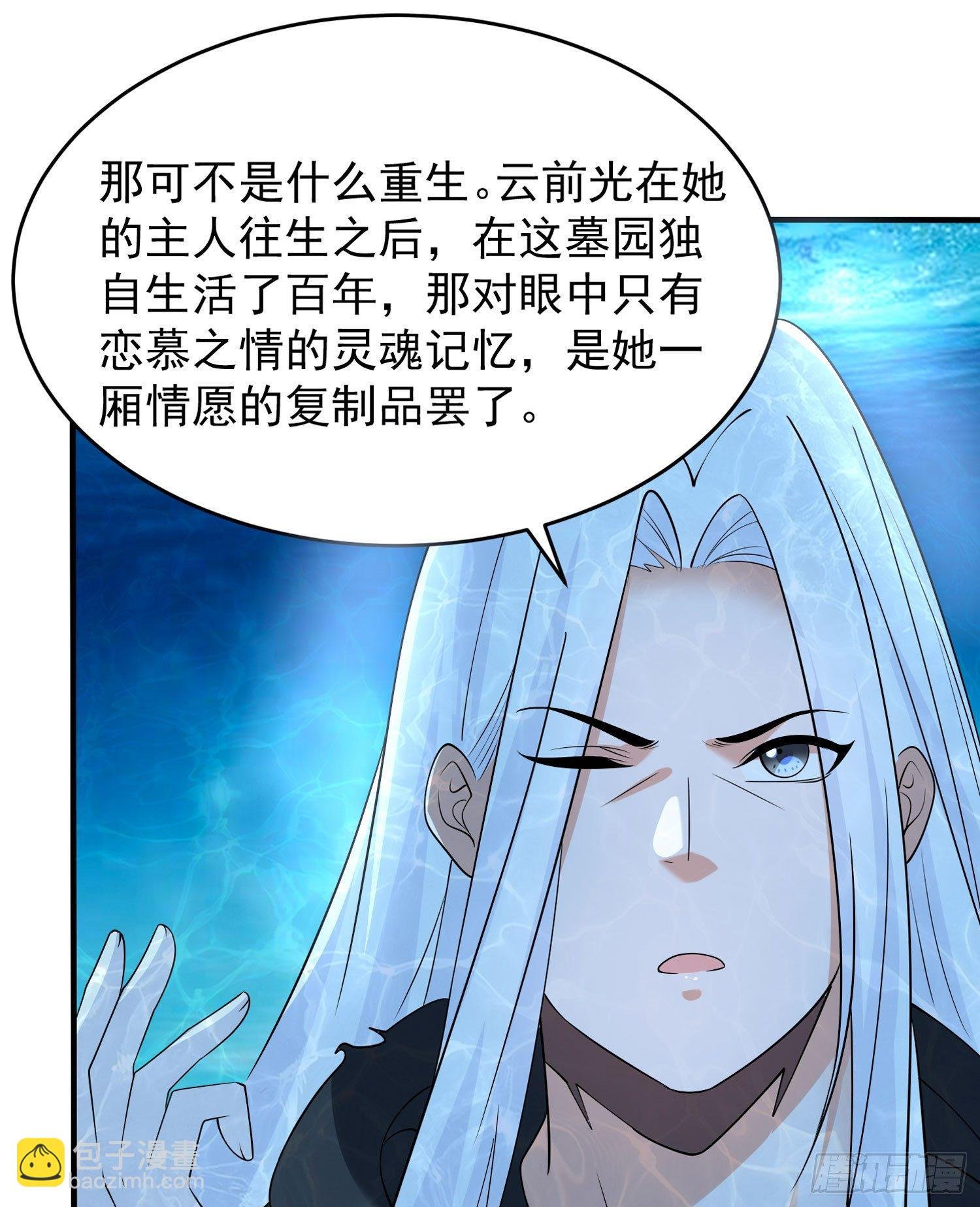 第71话 小家伙未免太可爱了吧