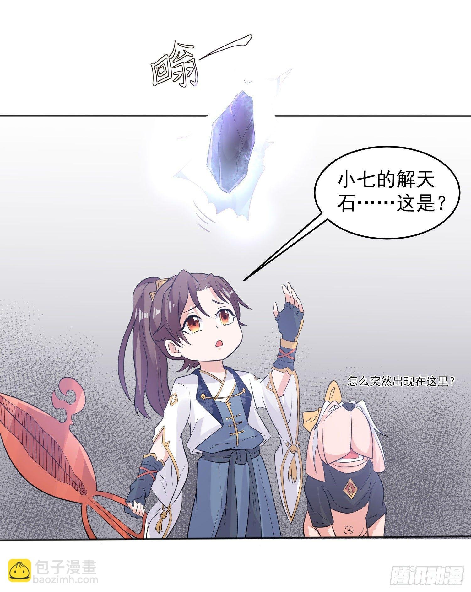第73话 寂寞到变态的女人?