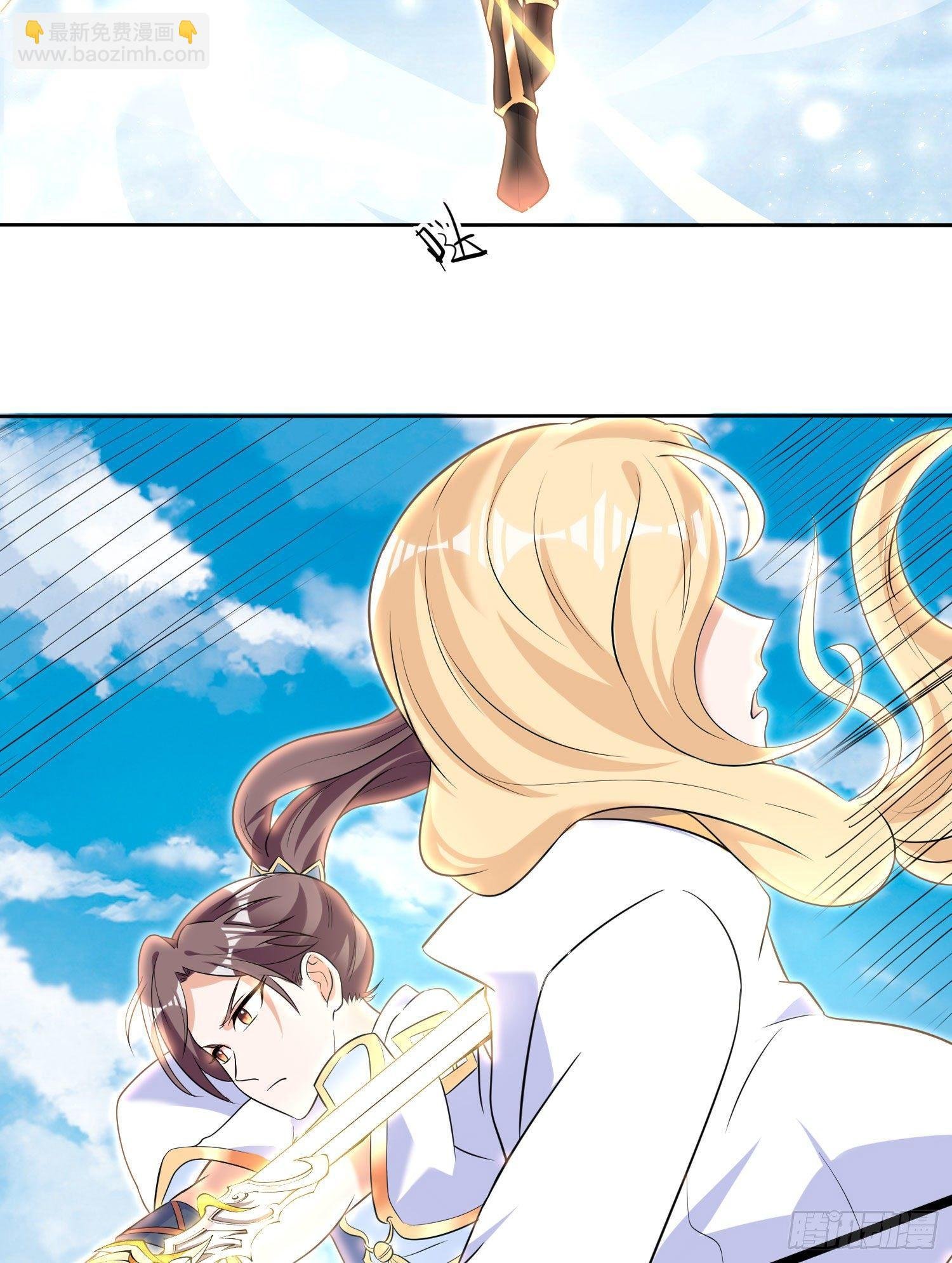 第75话 惹哭妹子就要负责？！