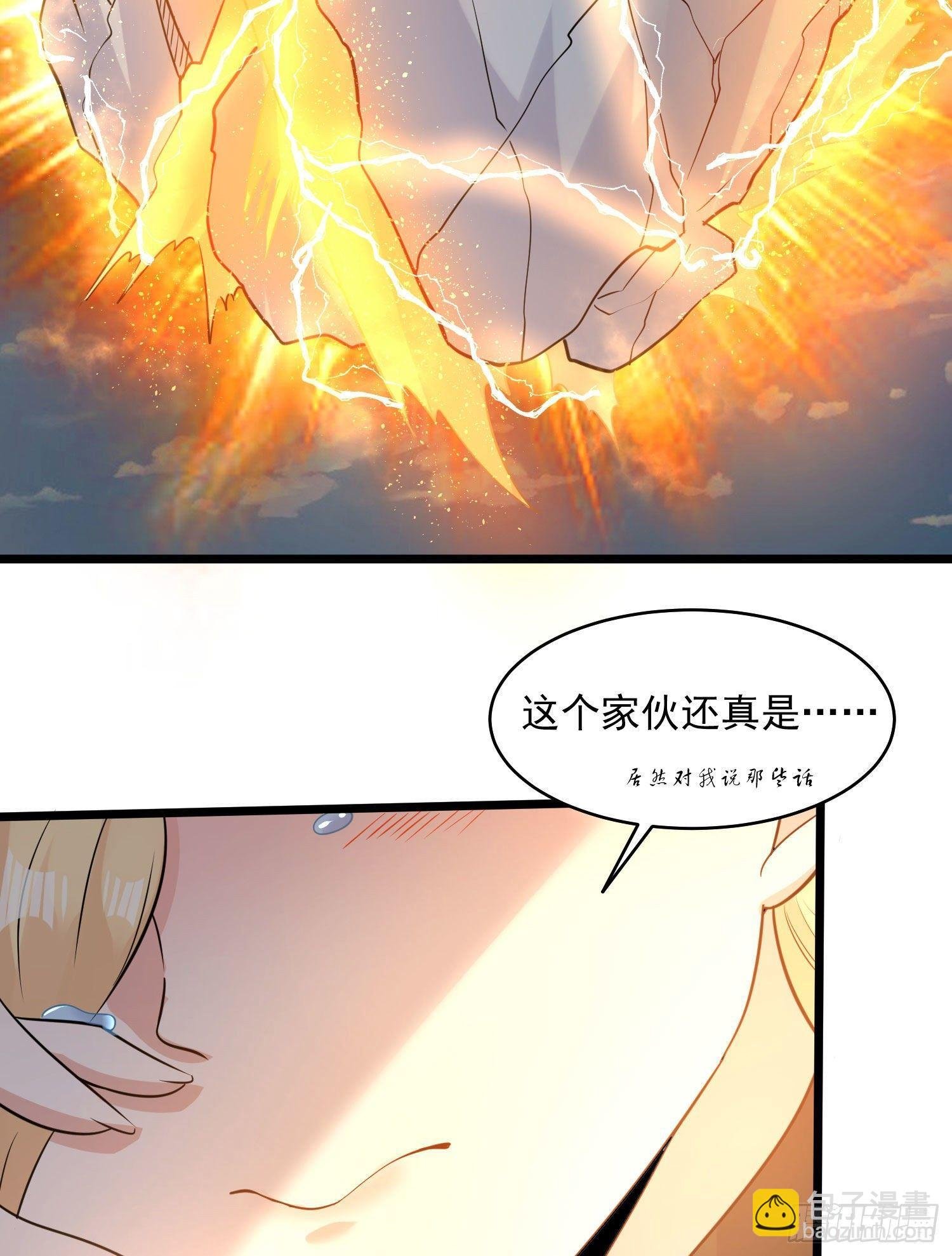第75话 惹哭妹子就要负责？！