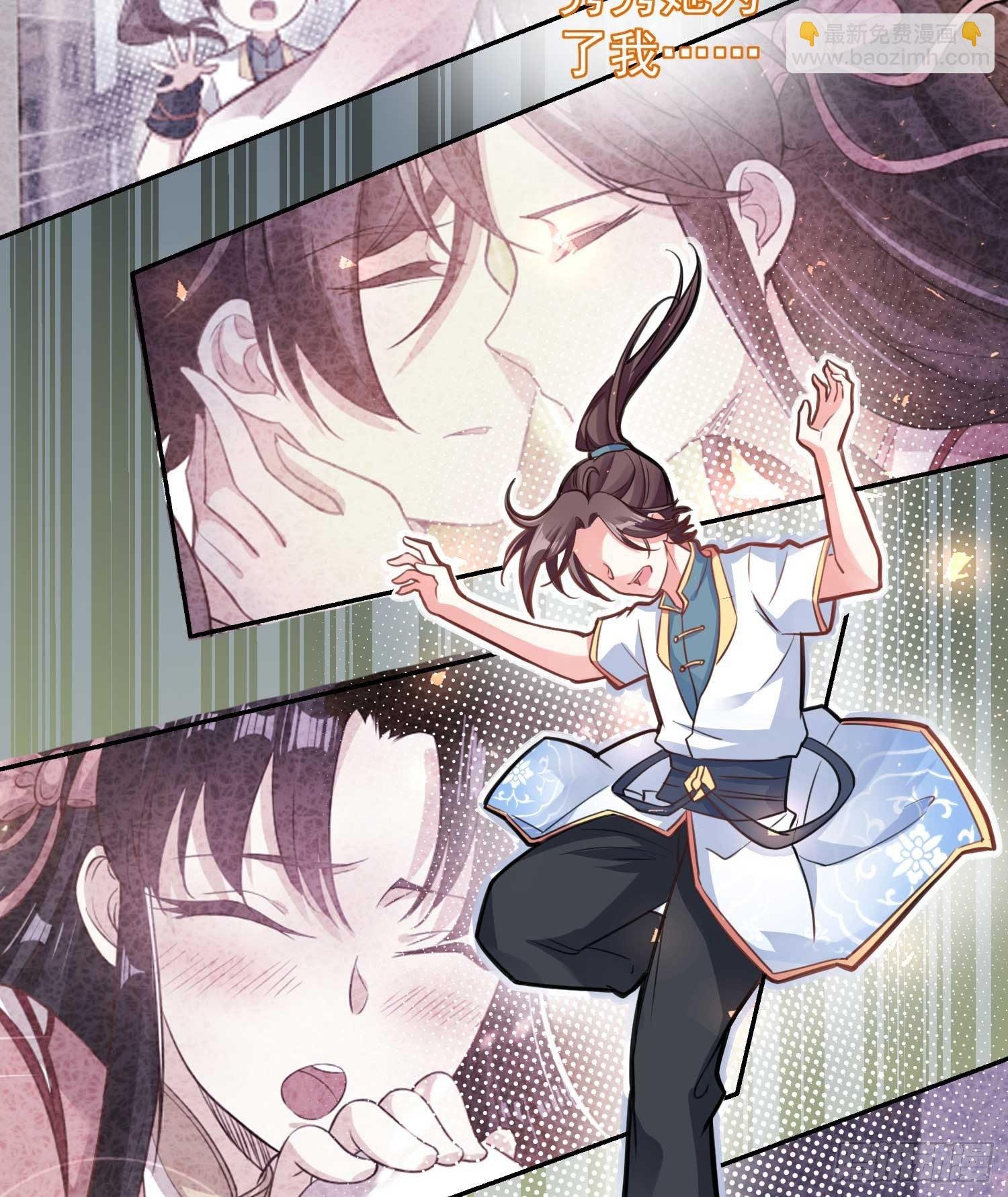 第5话 秘技暴轮