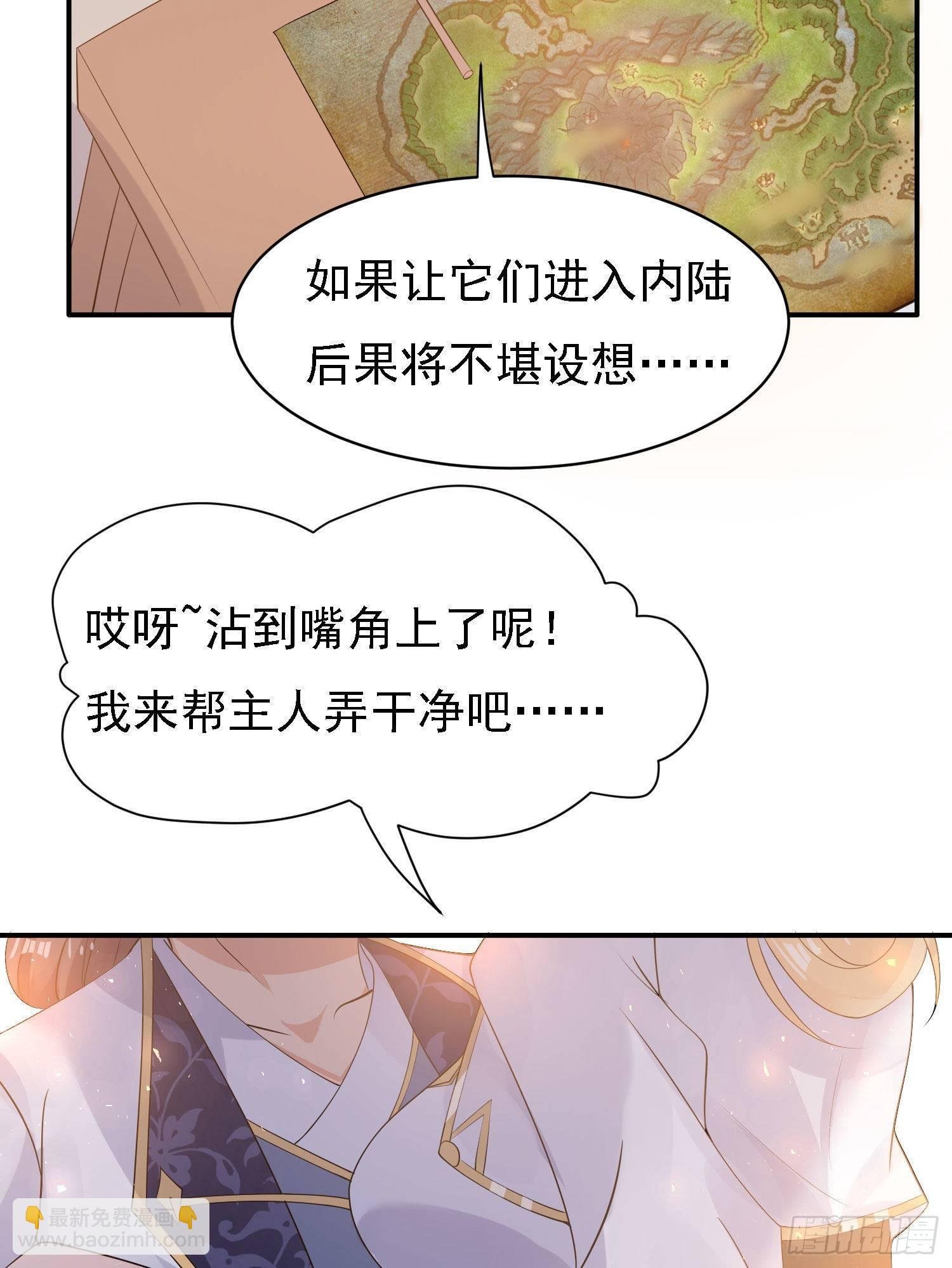 第79话 兴风作浪的妹子们