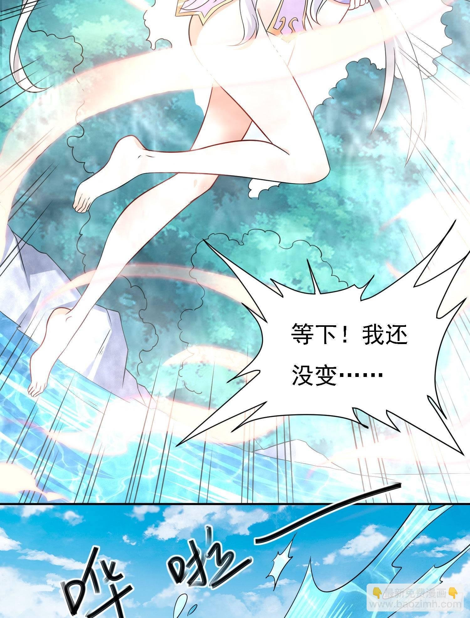 第79话 兴风作浪的妹子们