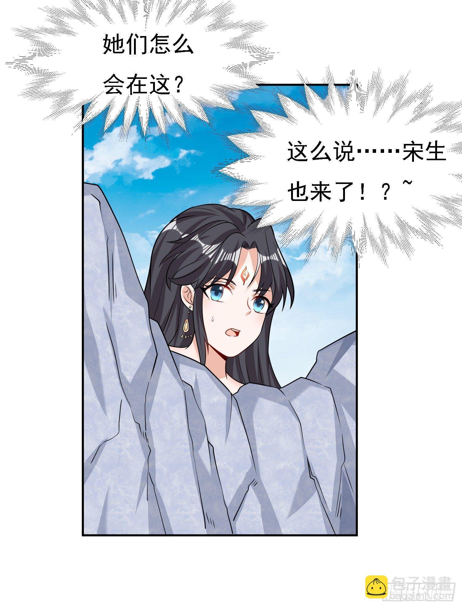 第79话 兴风作浪的妹子们