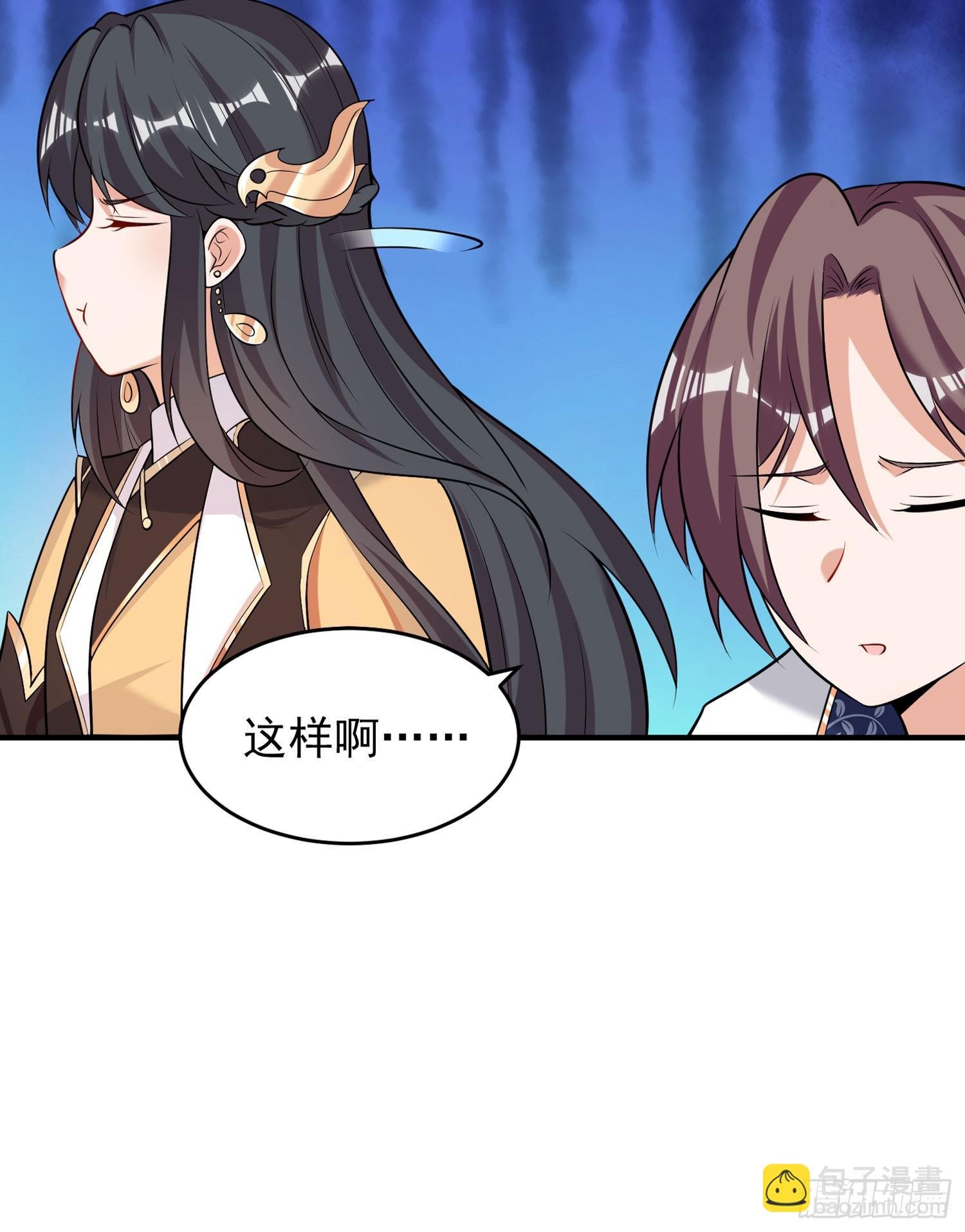 第82话 四下无人你们在做什么
