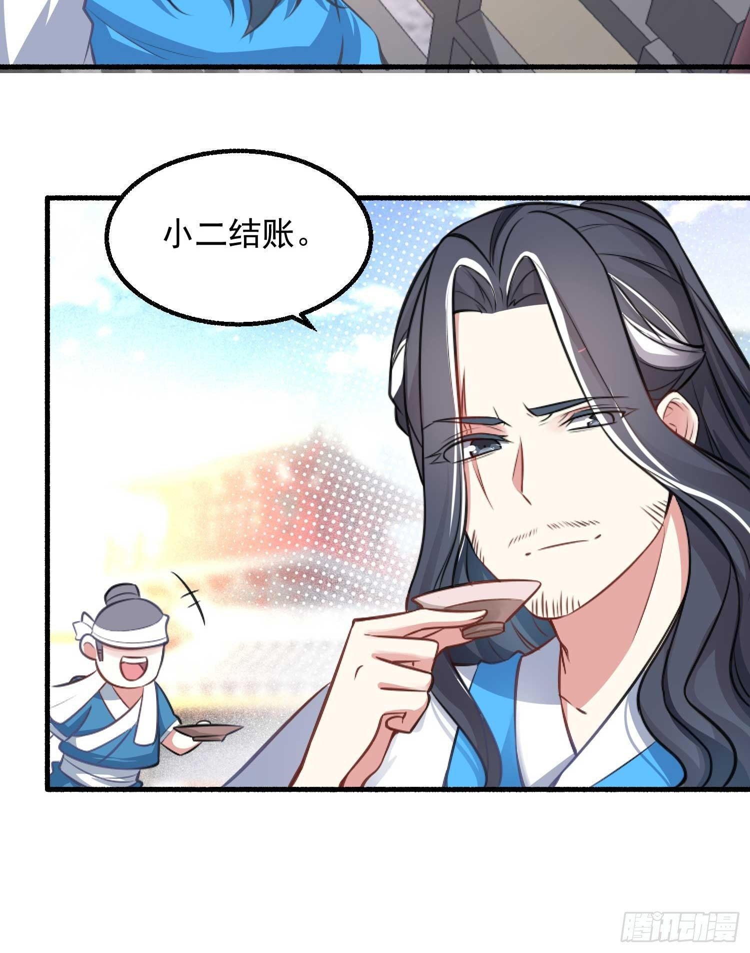 第6话 你是不是在想小姐！