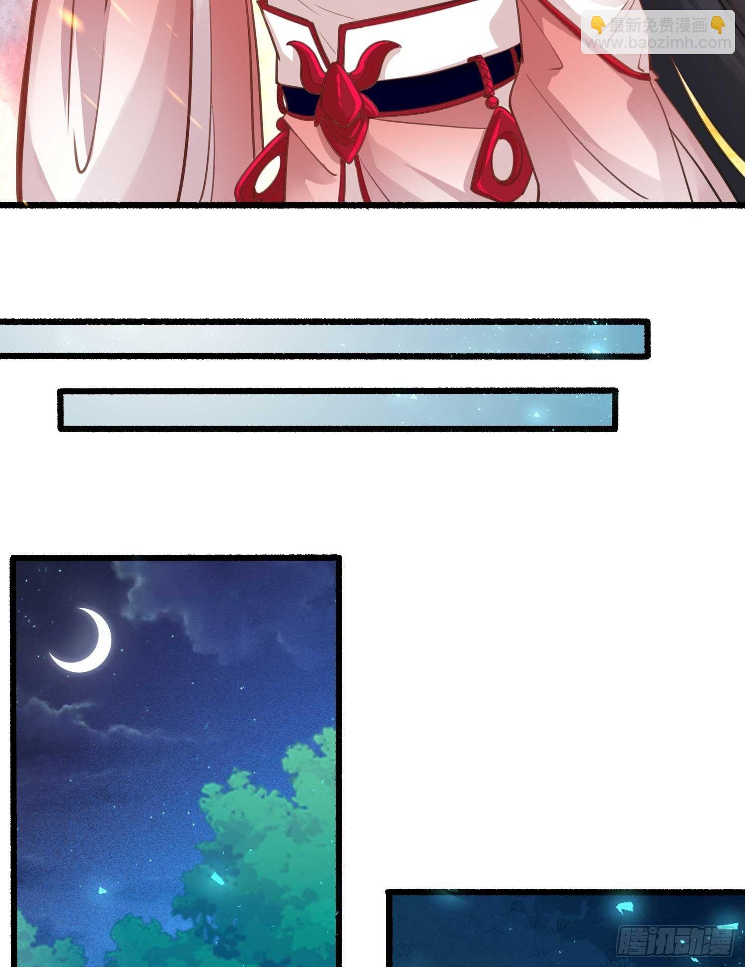 第6话 你是不是在想小姐！